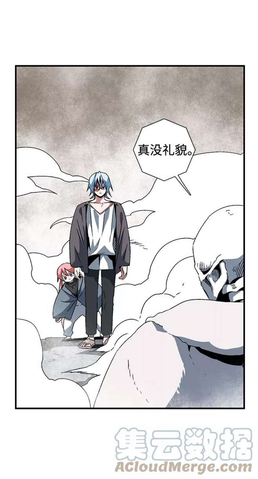 距魔王一步之遥第54话 王（12）