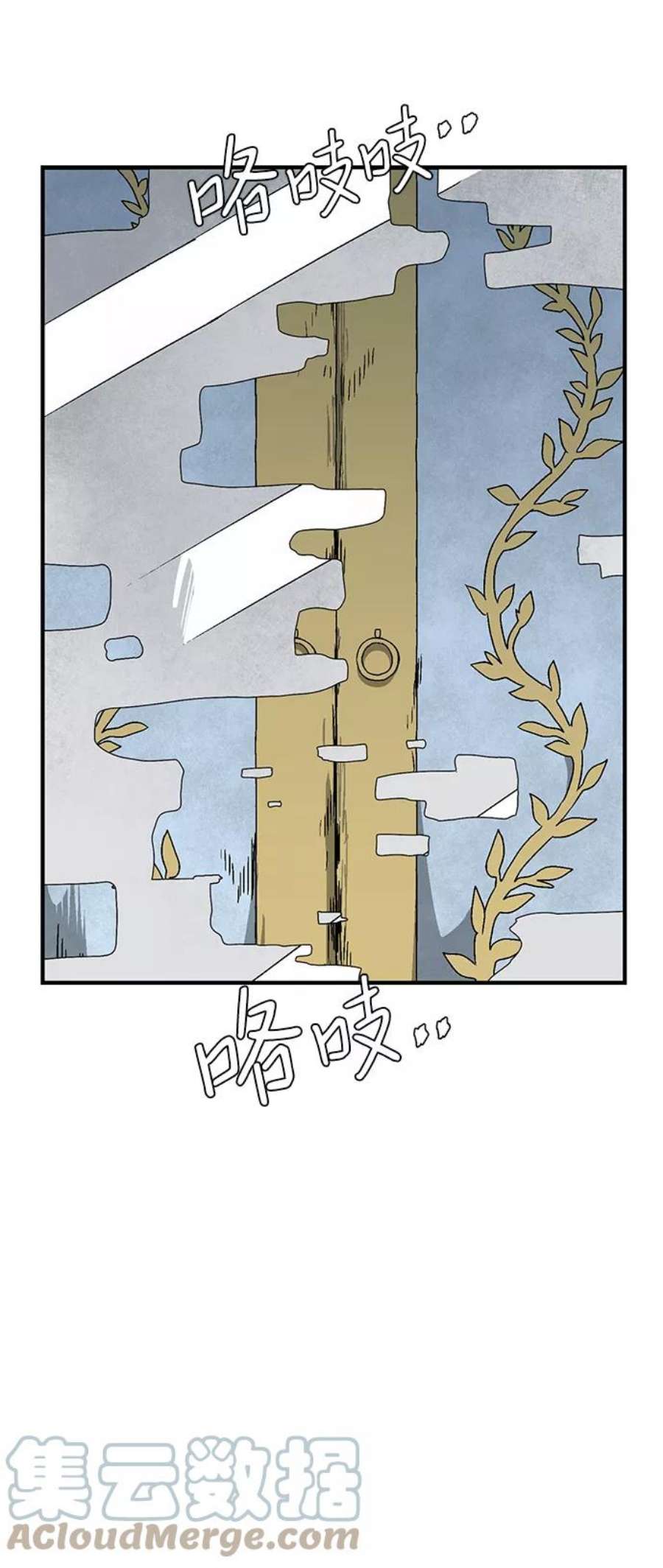 距魔王一步之遥第54话 王（12）