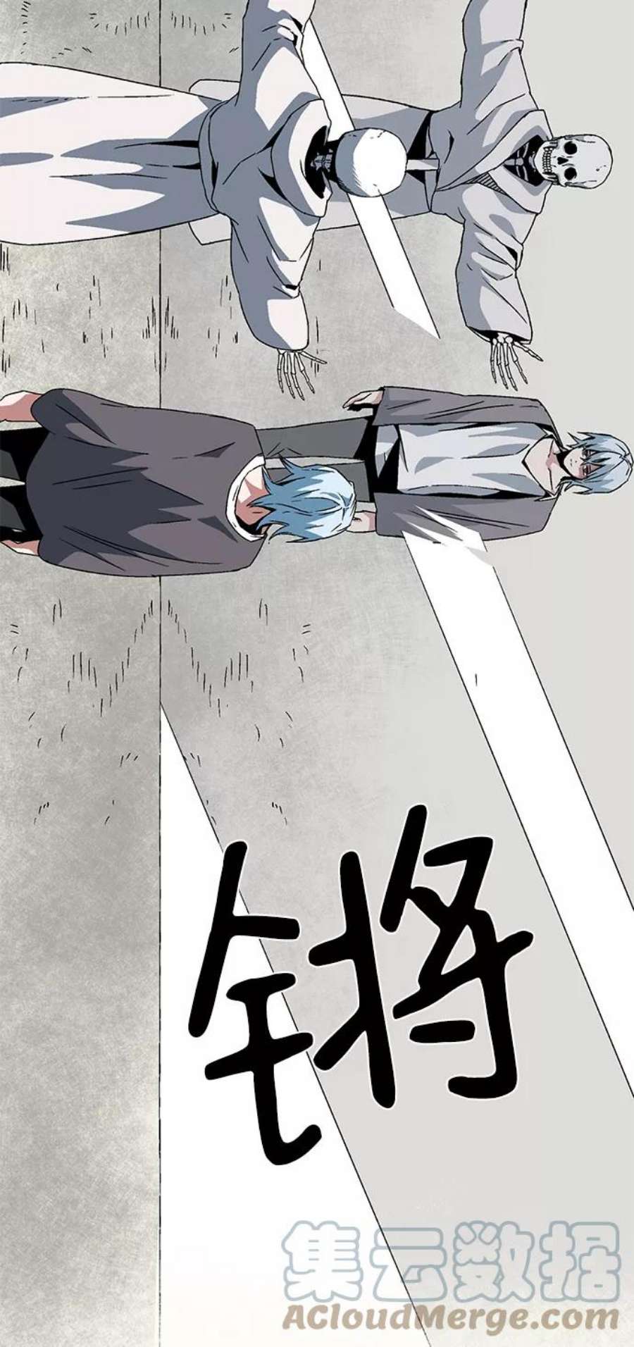 距魔王一步之遥第54话 王（12）