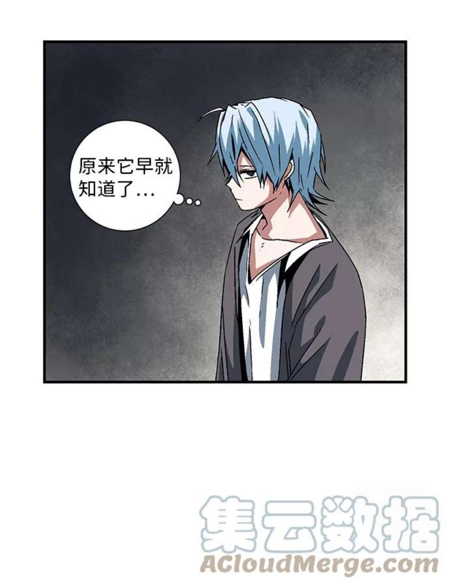 距魔王一步之遥第54话 王（12）