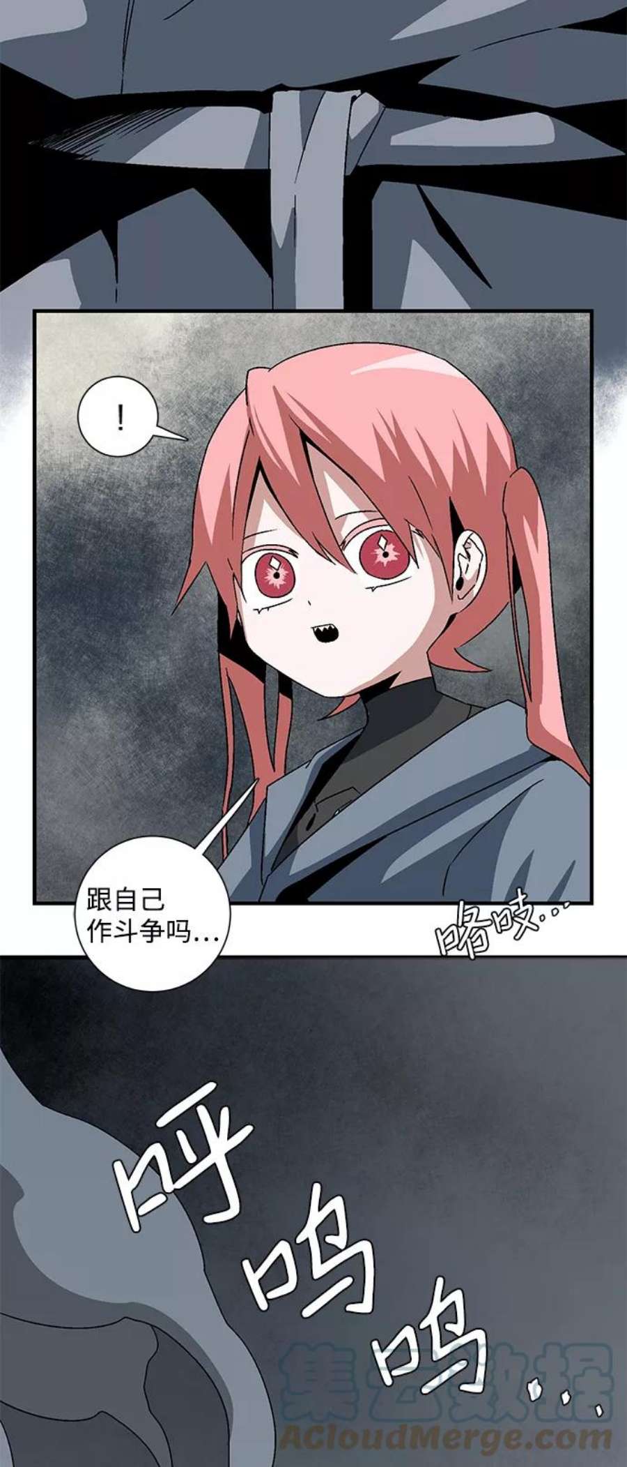 距魔王一步之遥第54话 王（12）