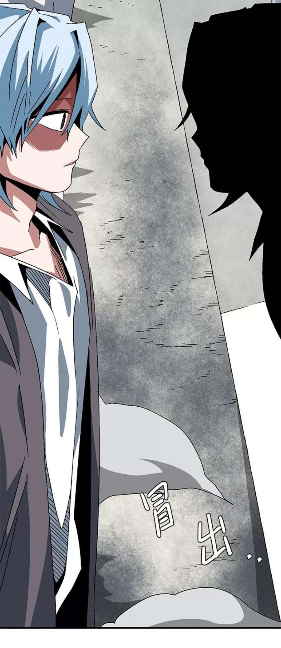 距魔王一步之遥第54话 王（12）