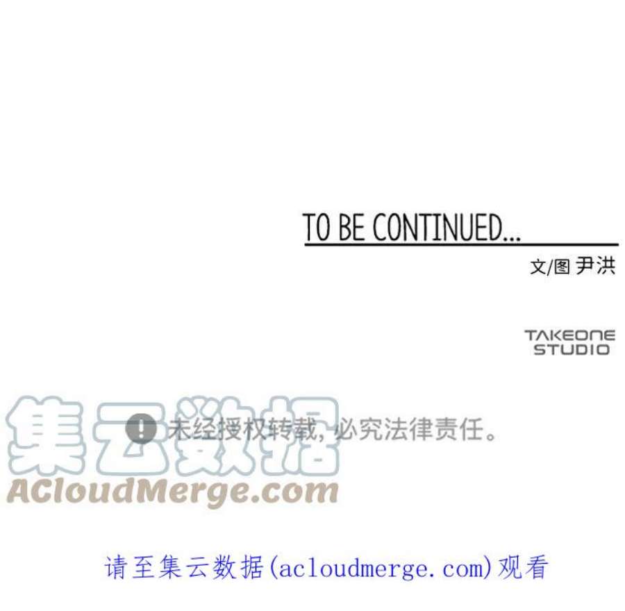 距魔王一步之遥第54话 王（12）