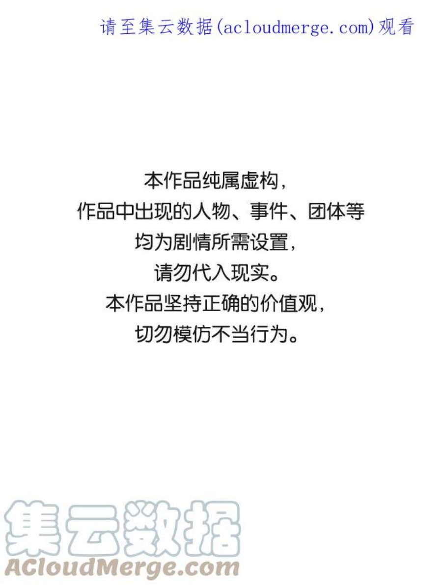 距魔王一步之遥第55话 王（13）