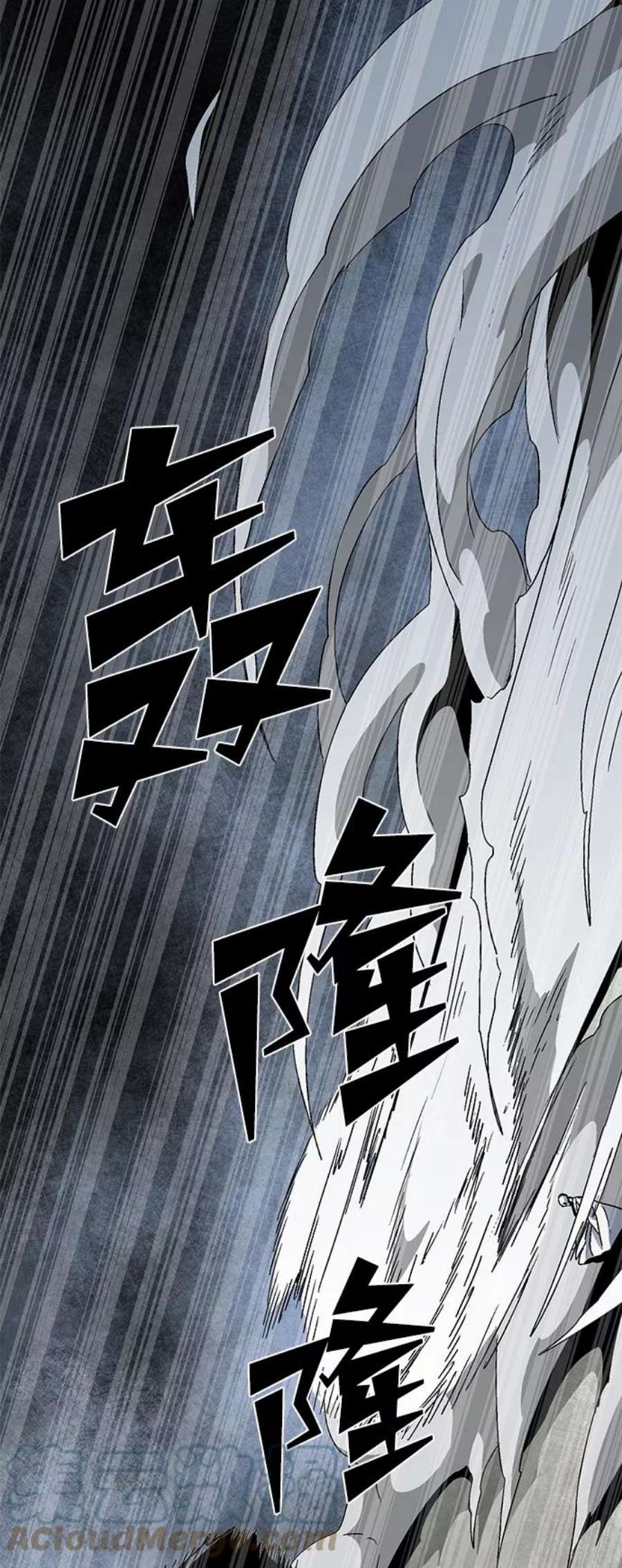 距魔王一步之遥第55话 王（13）