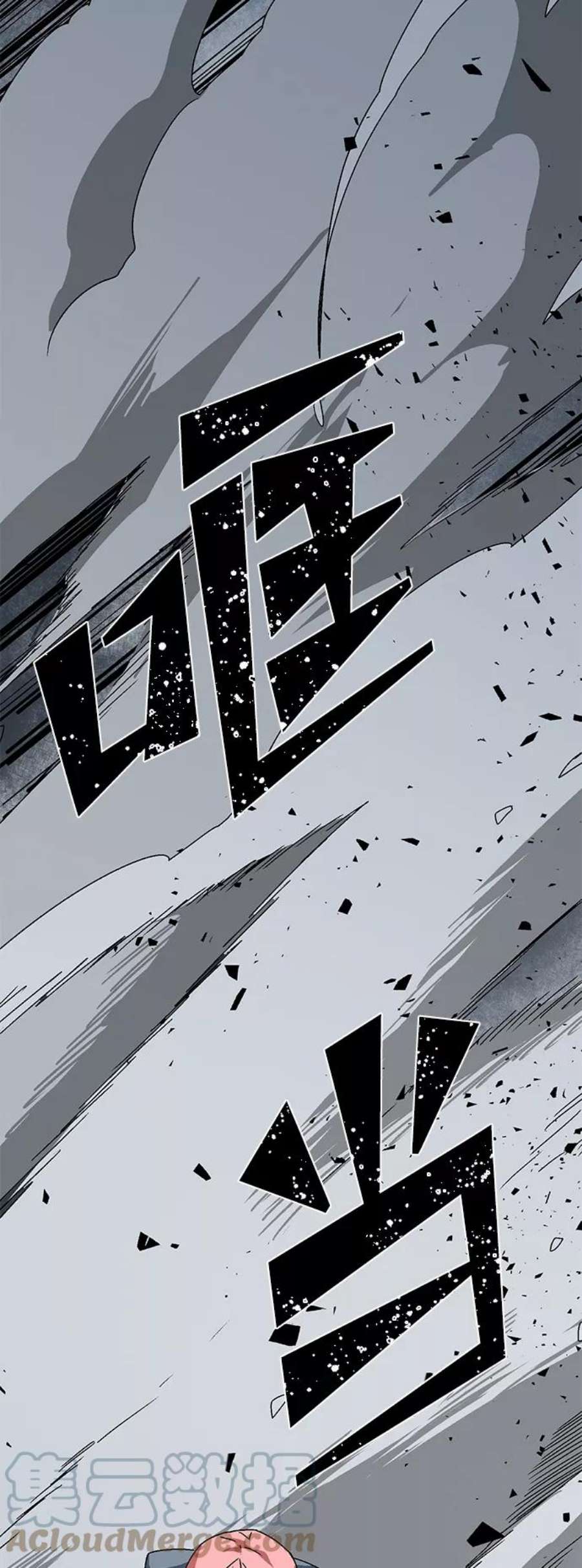 距魔王一步之遥第55话 王（13）