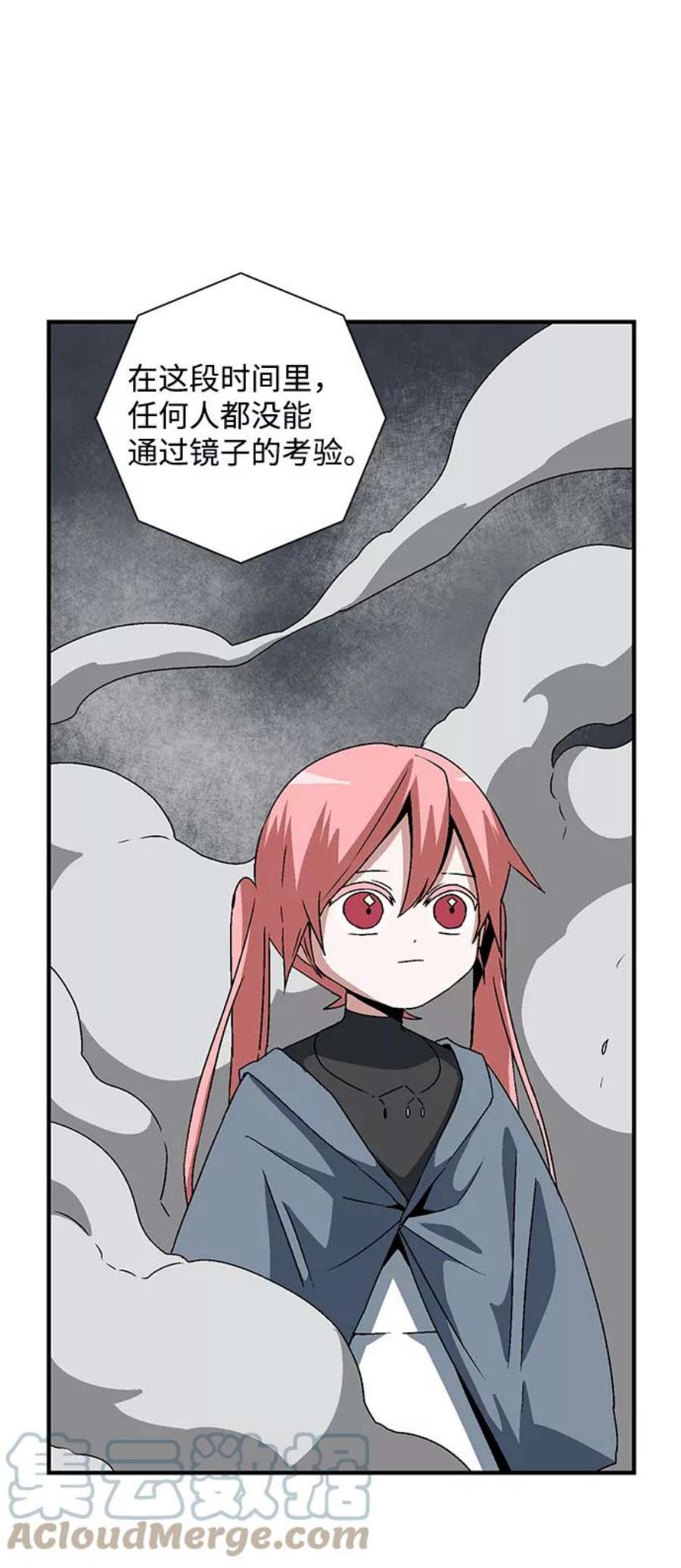 距魔王一步之遥第55话 王（13）