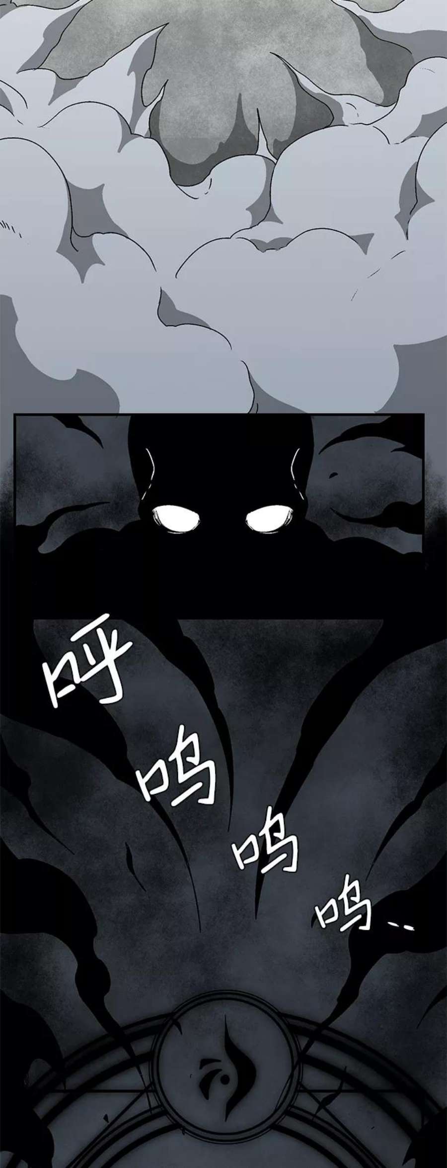 距魔王一步之遥第55话 王（13）