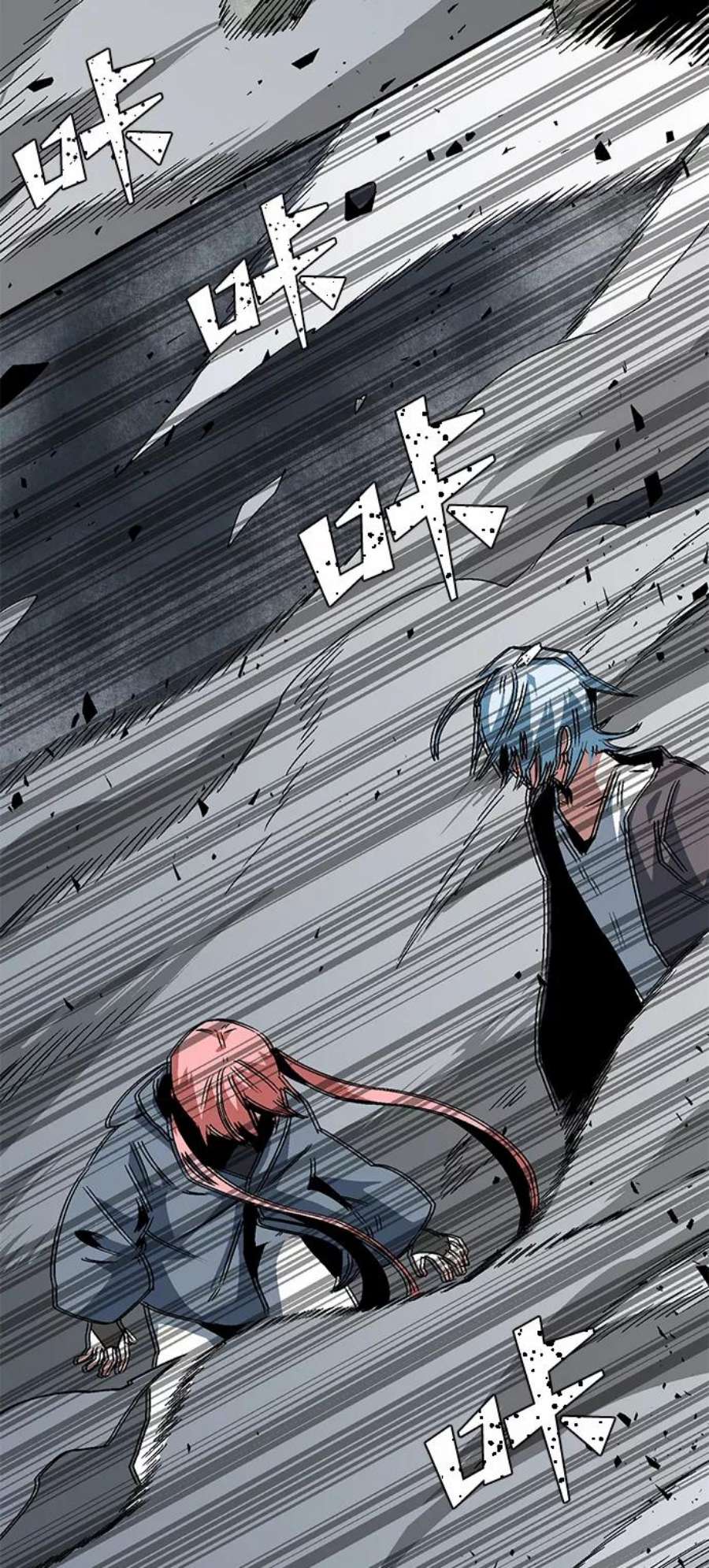 距魔王一步之遥第55话 王（13）