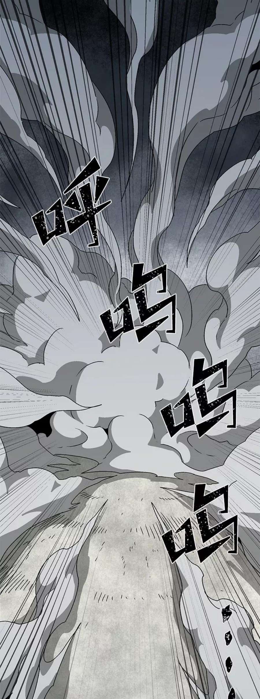 距魔王一步之遥第55话 王（13）