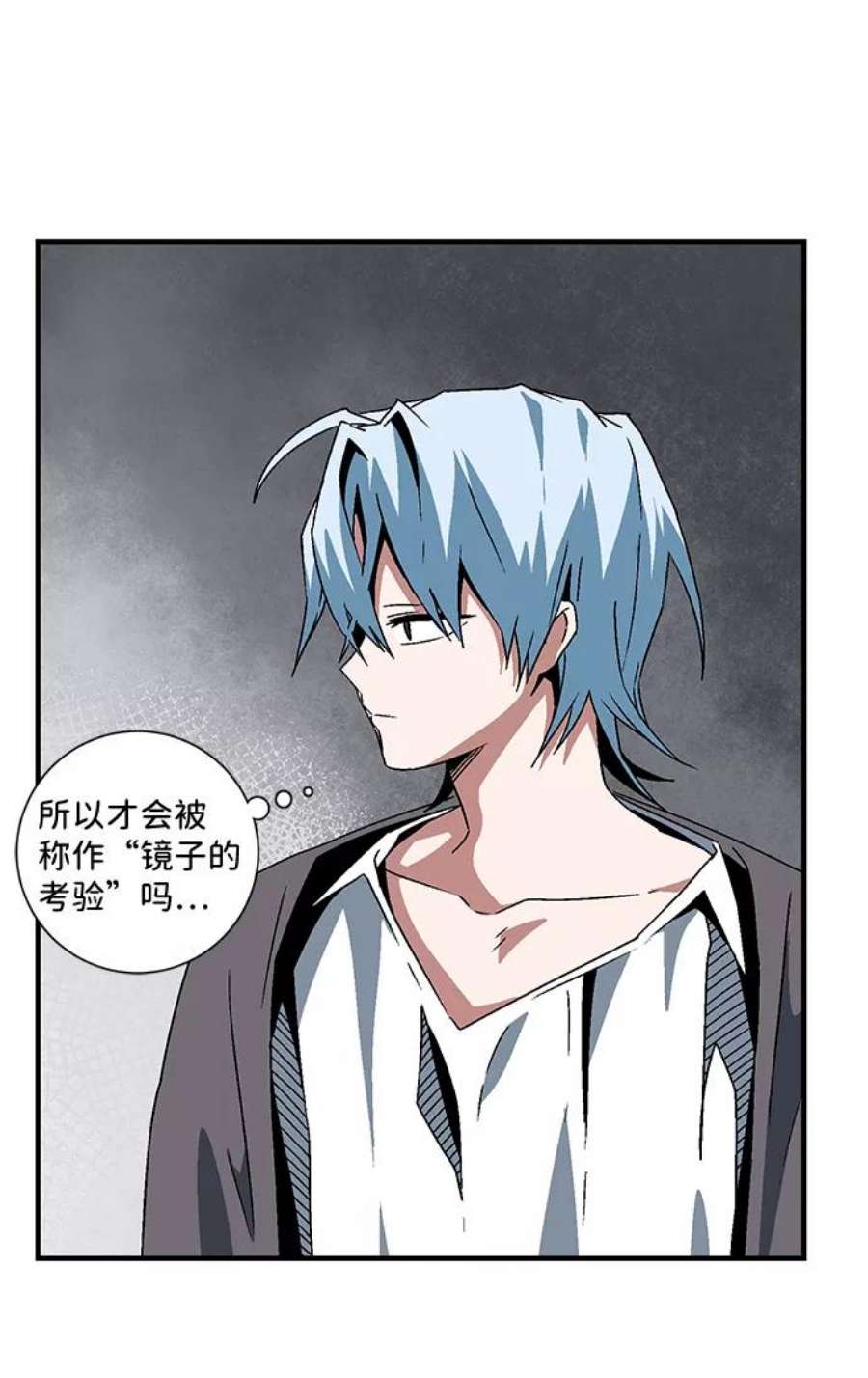 距魔王一步之遥第55话 王（13）