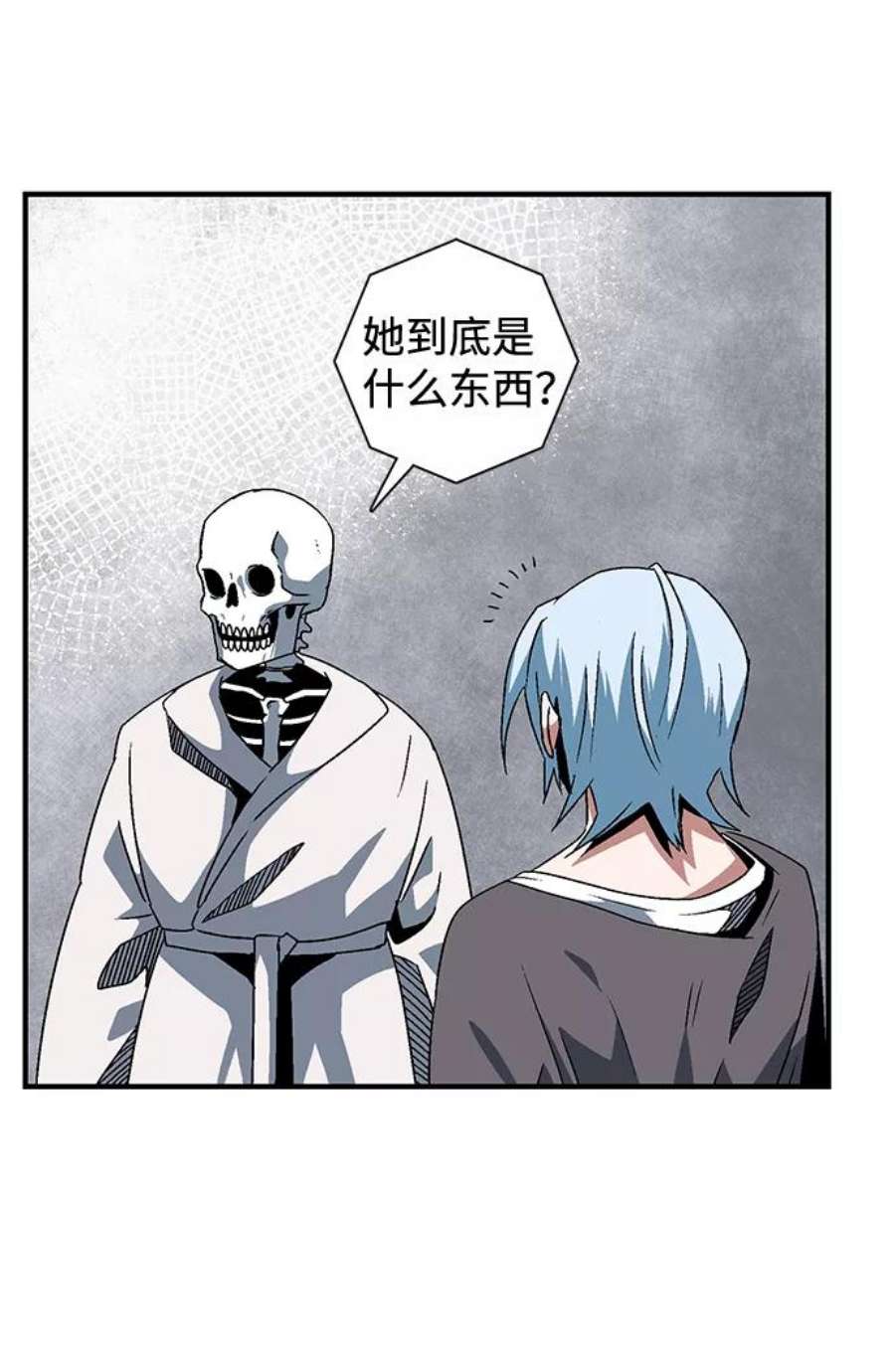 距魔王一步之遥第55话 王（13）