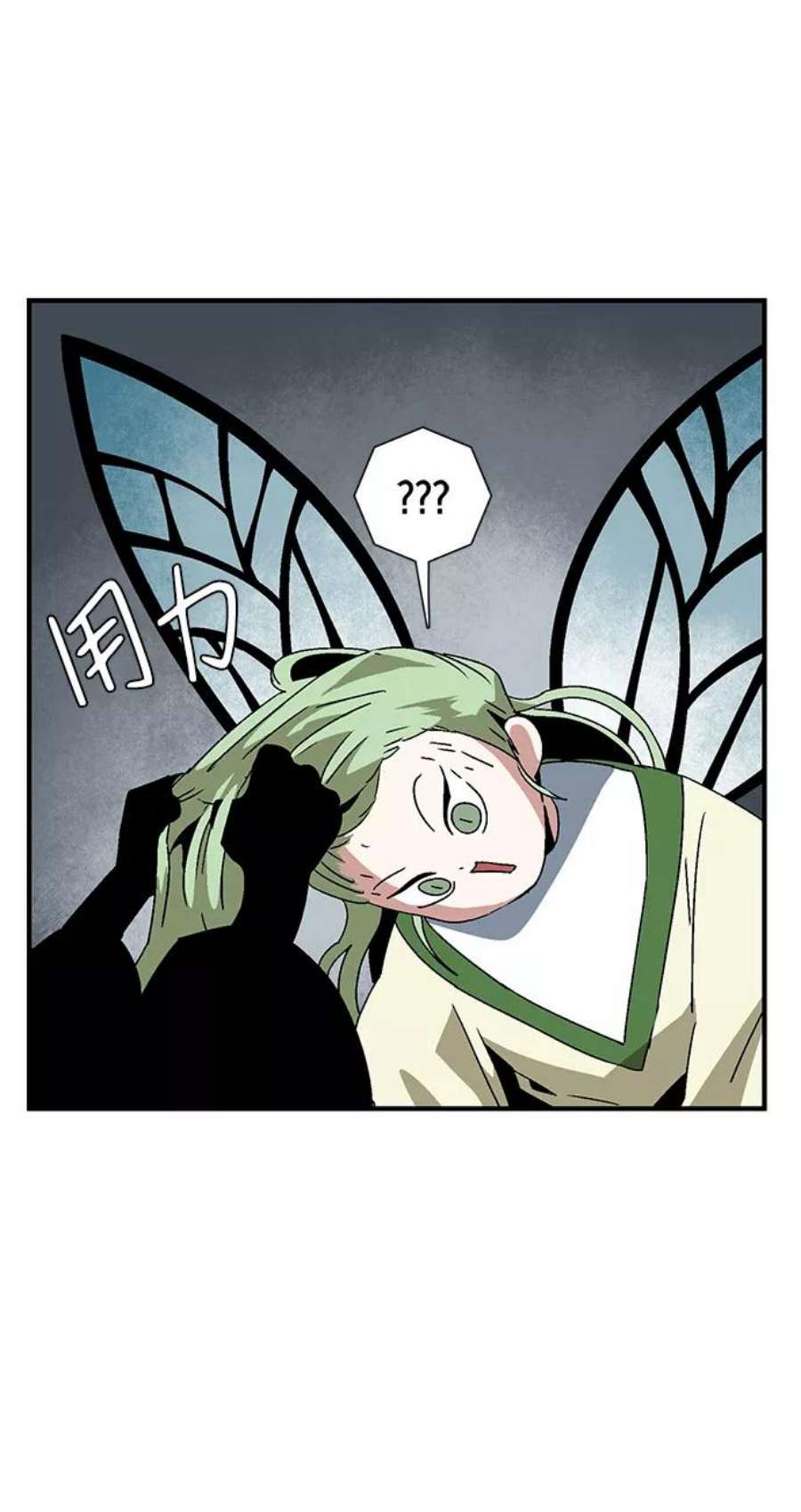 距魔王一步之遥第55话 王（13）