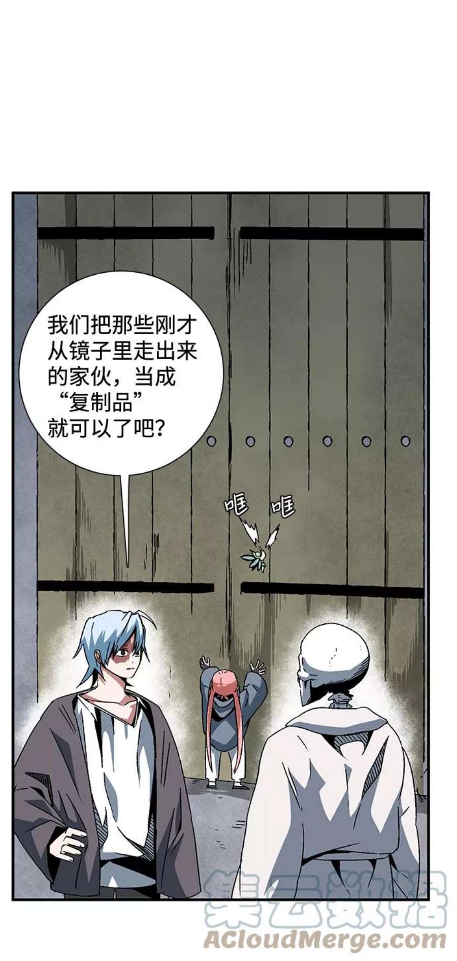 距魔王一步之遥第55话 王（13）