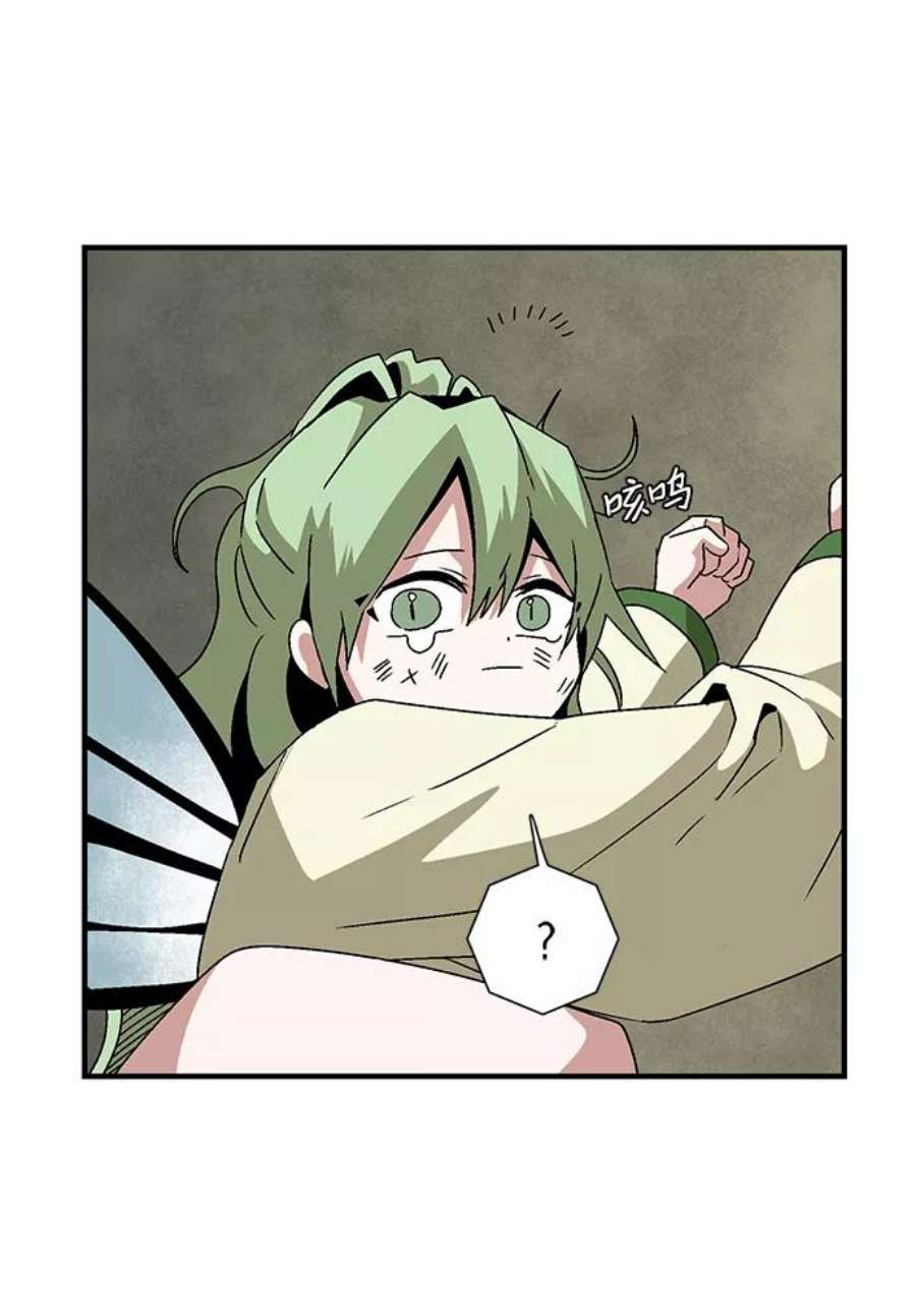 距魔王一步之遥第55话 王（13）