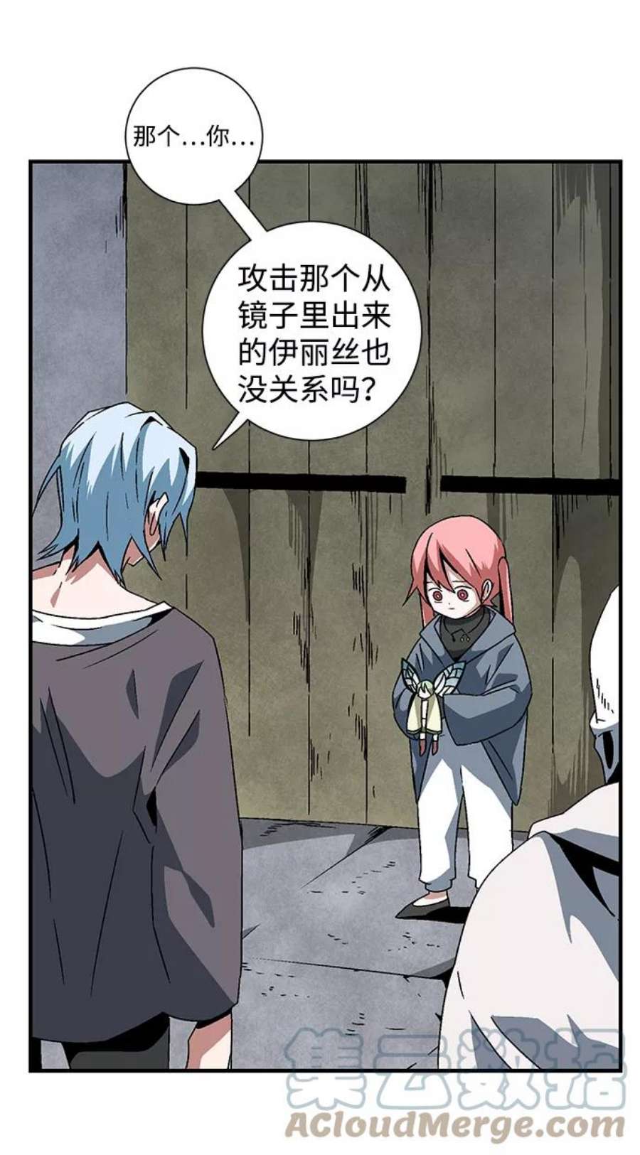 距魔王一步之遥第55话 王（13）