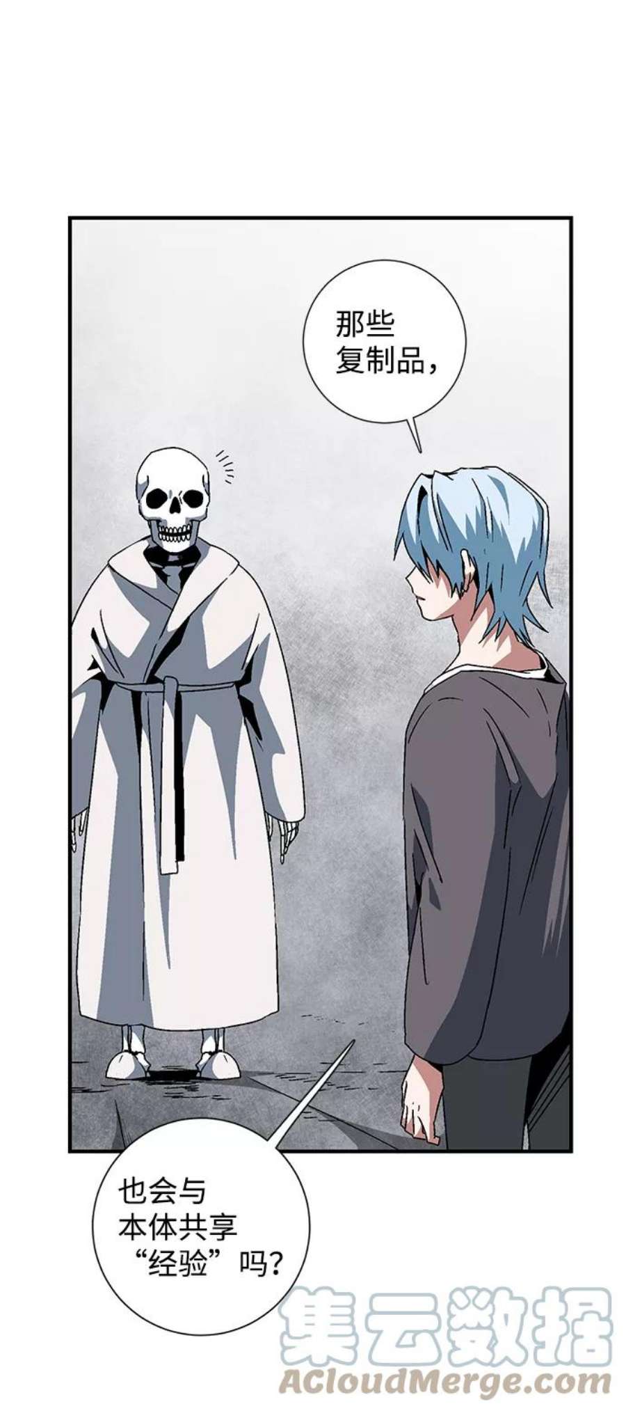 距魔王一步之遥第55话 王（13）