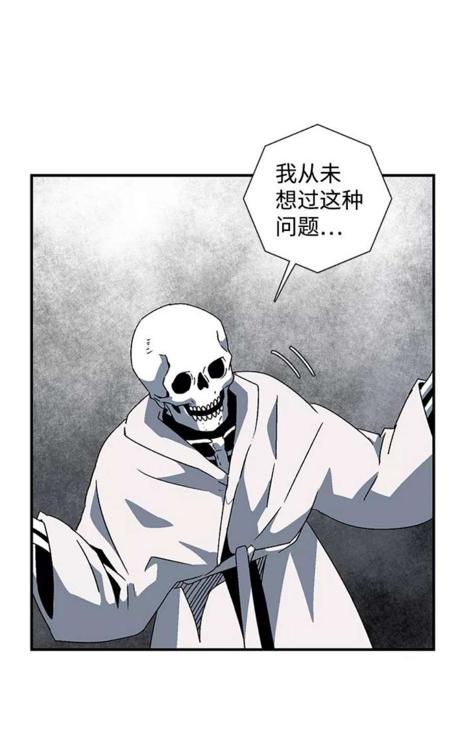 距魔王一步之遥第55话 王（13）