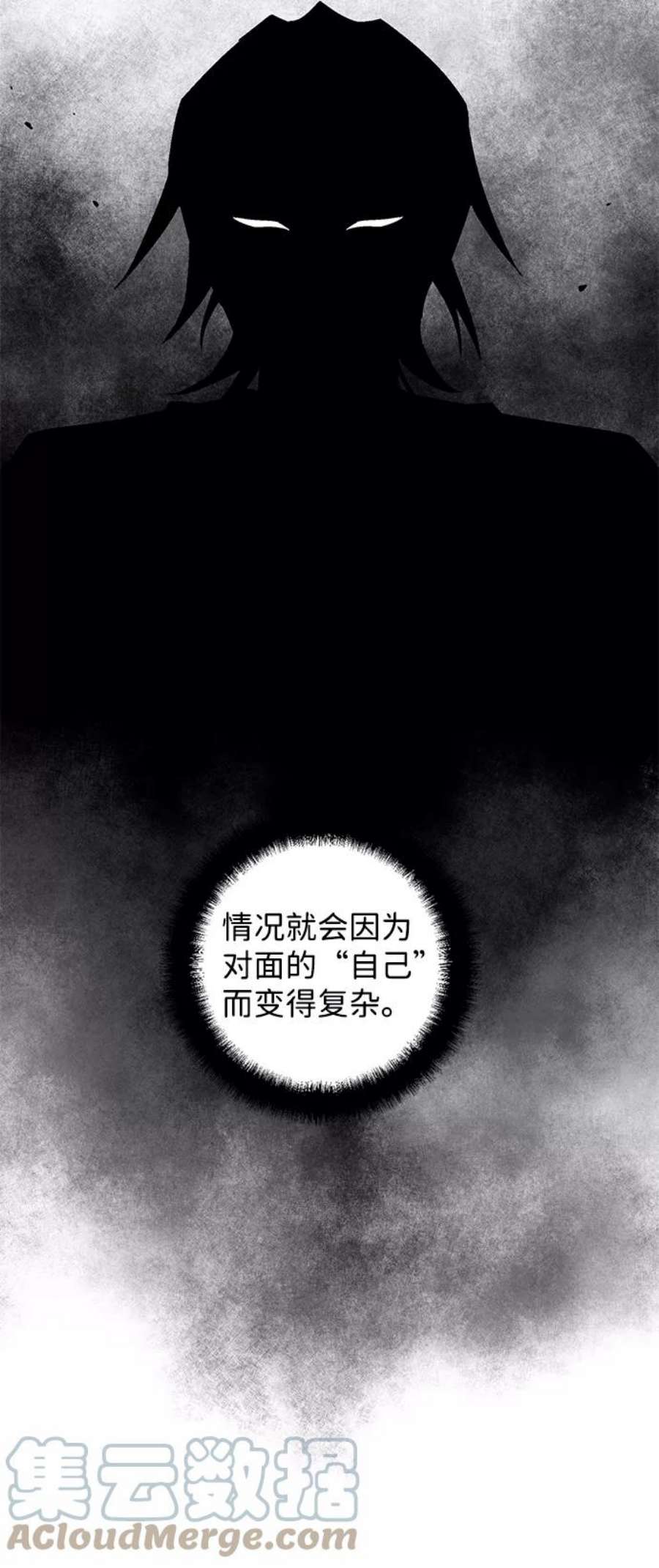 距魔王一步之遥第55话 王（13）