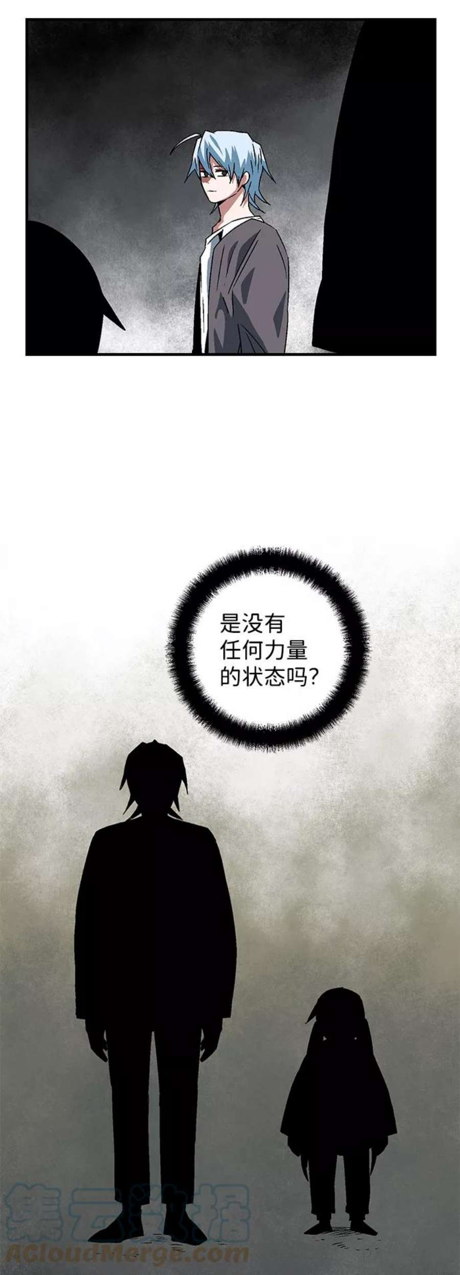 距魔王一步之遥第55话 王（13）