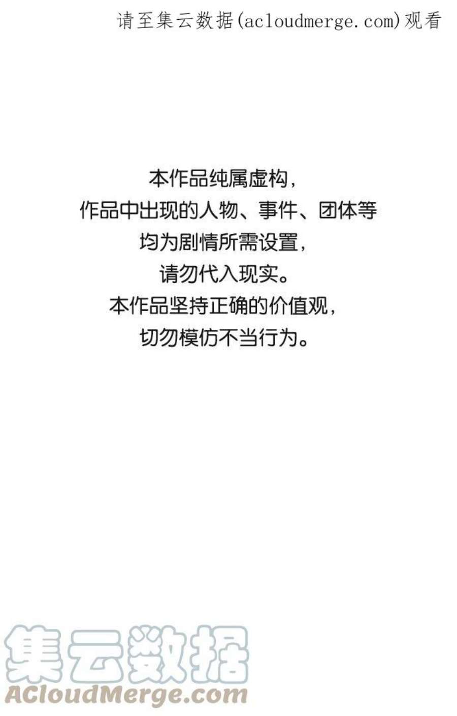 距魔王一步之遥第56话 王（14）