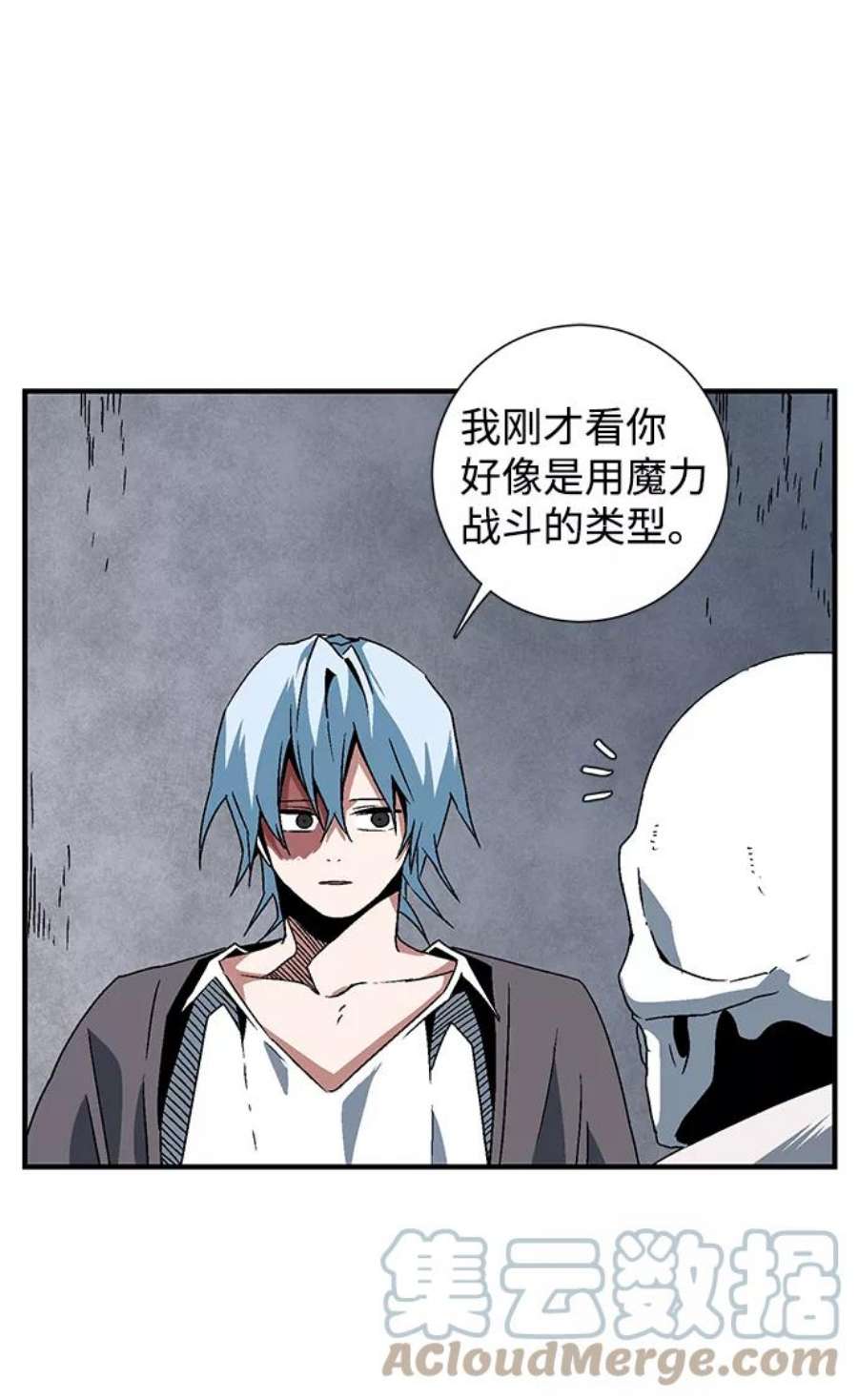 距魔王一步之遥第56话 王（14）