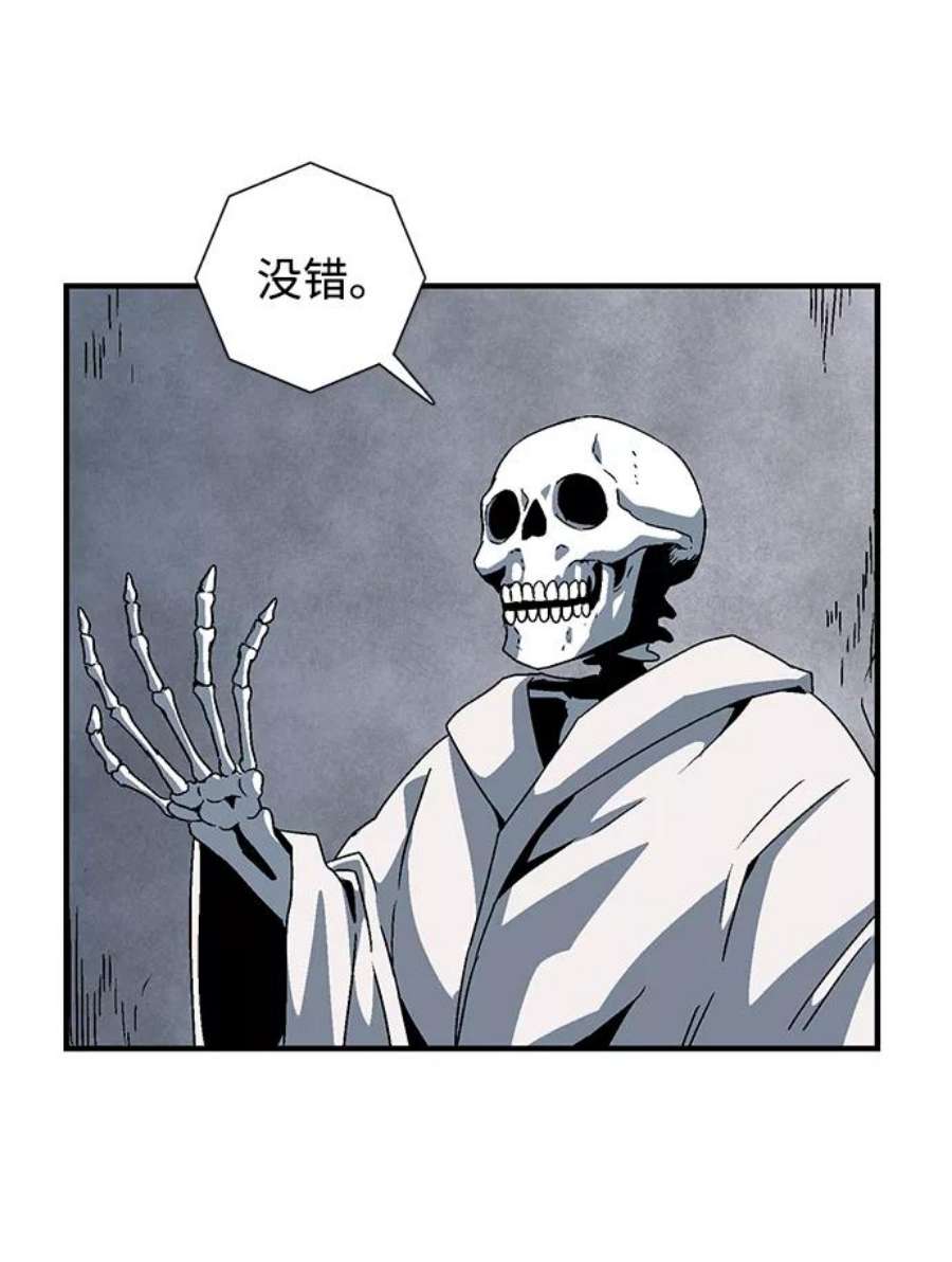 距魔王一步之遥第56话 王（14）