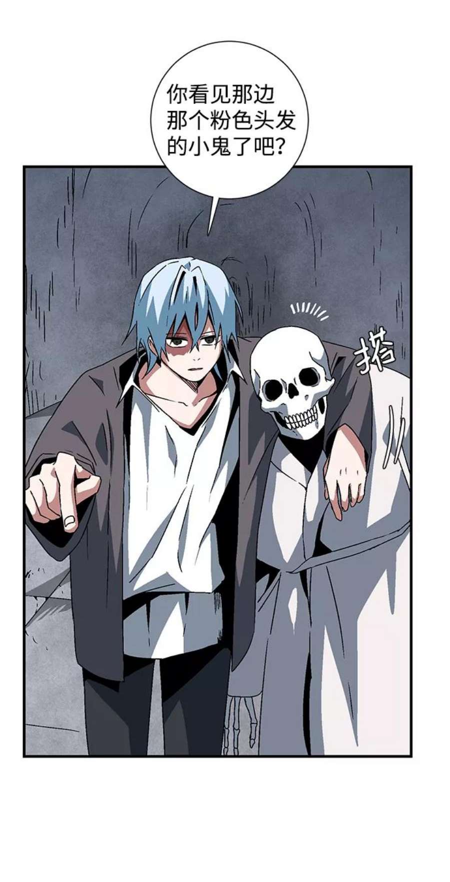 距魔王一步之遥第56话 王（14）