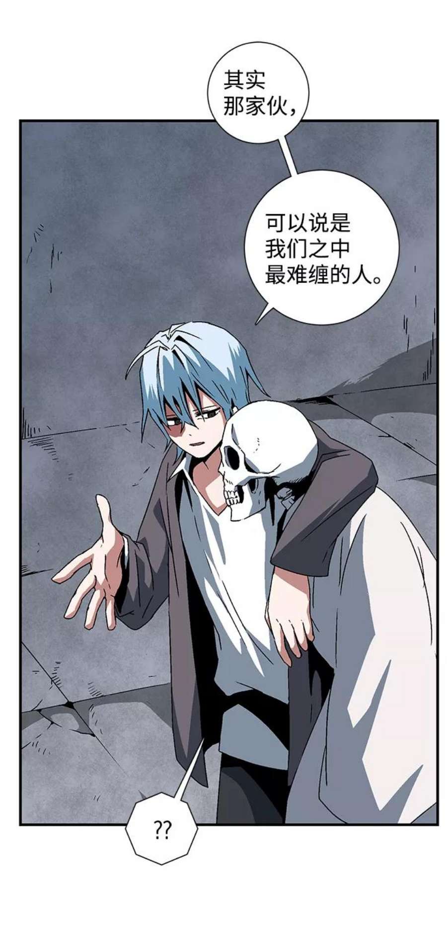 距魔王一步之遥第56话 王（14）