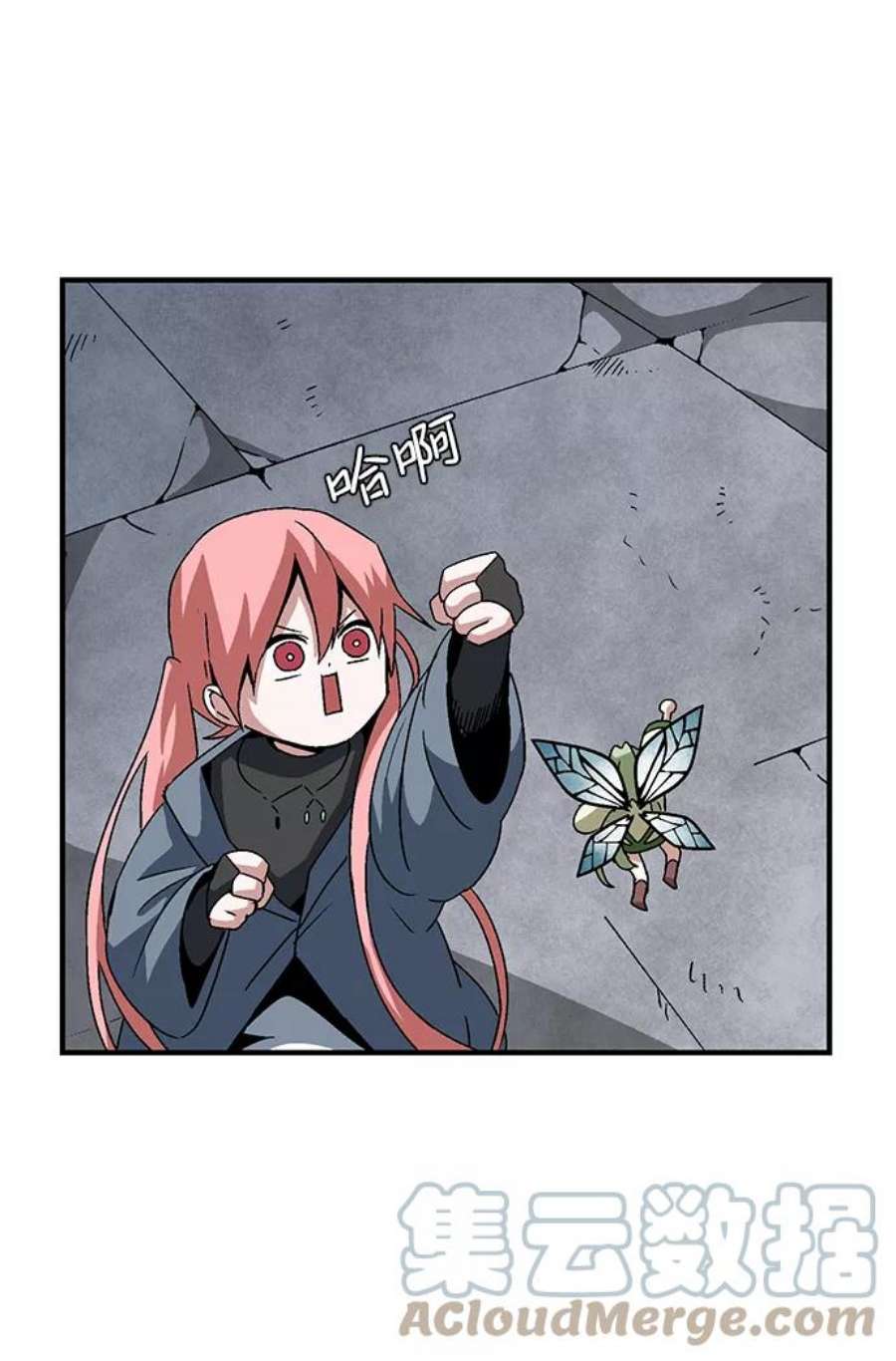 距魔王一步之遥第56话 王（14）