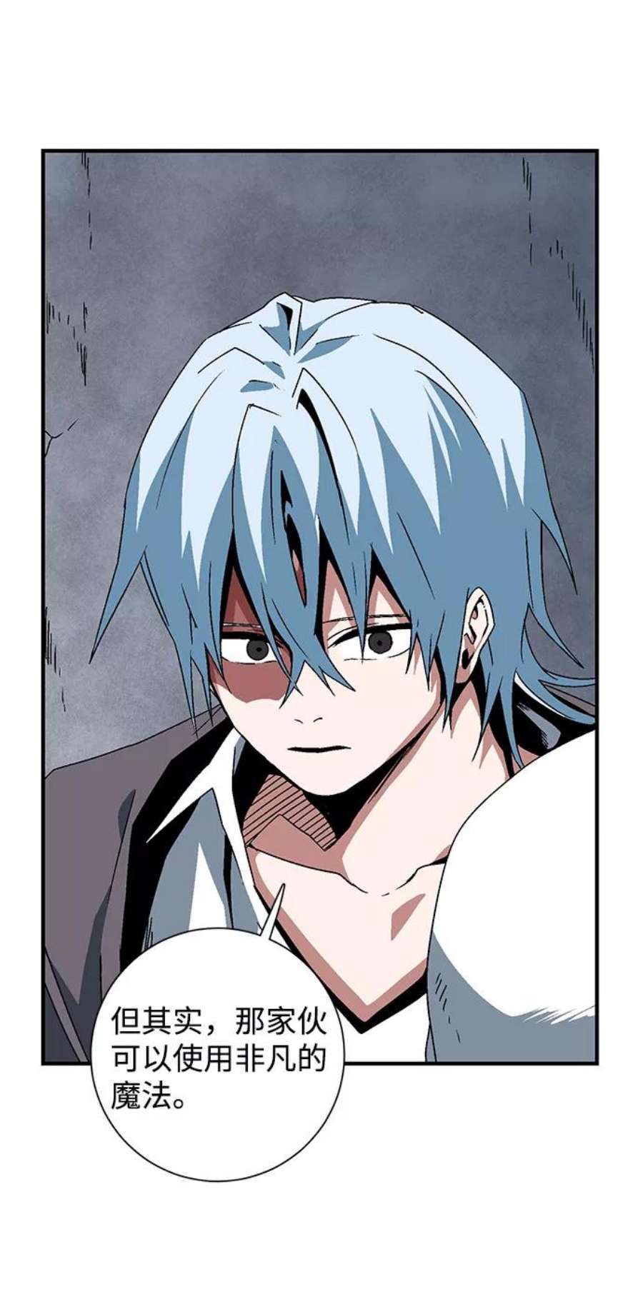 距魔王一步之遥第56话 王（14）