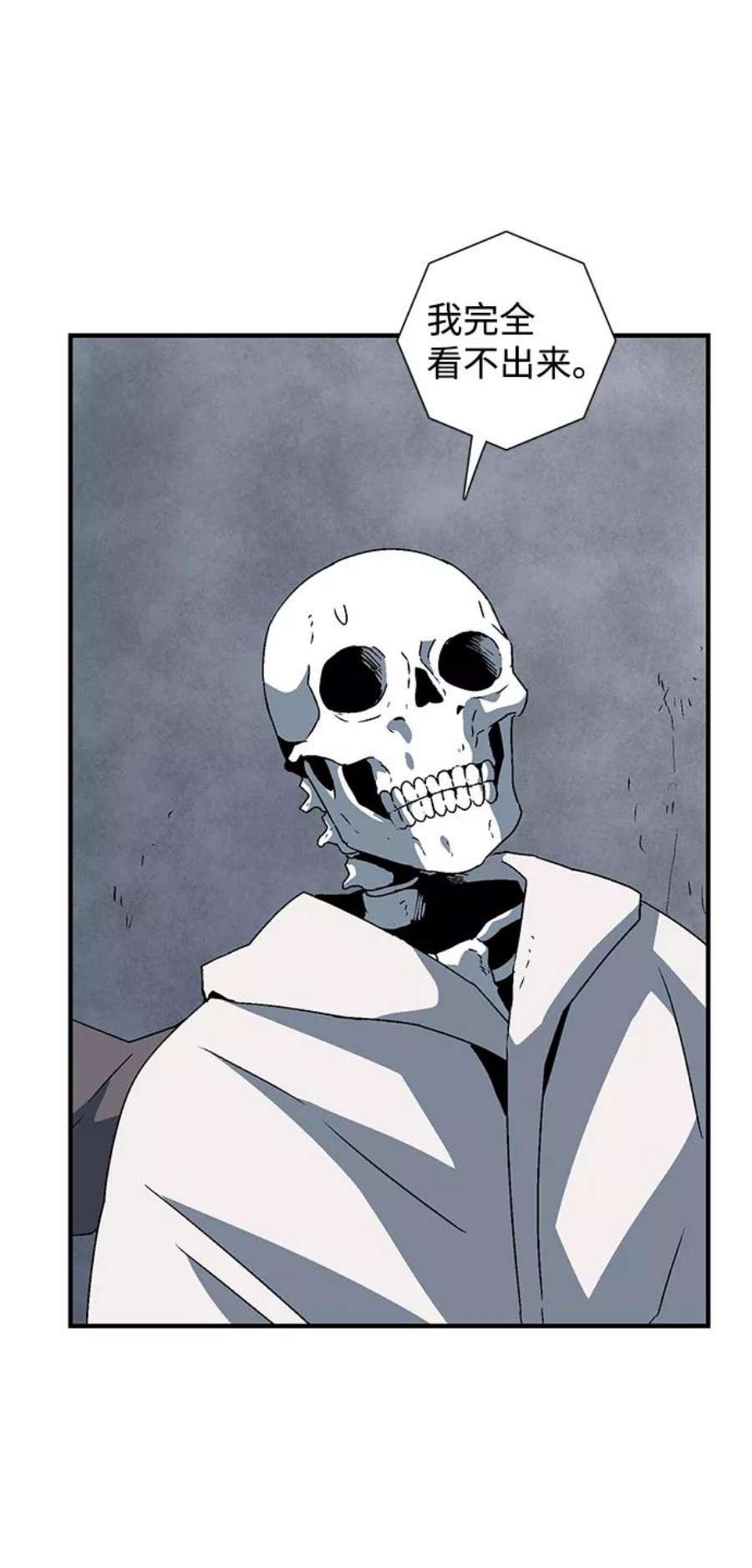 距魔王一步之遥第56话 王（14）