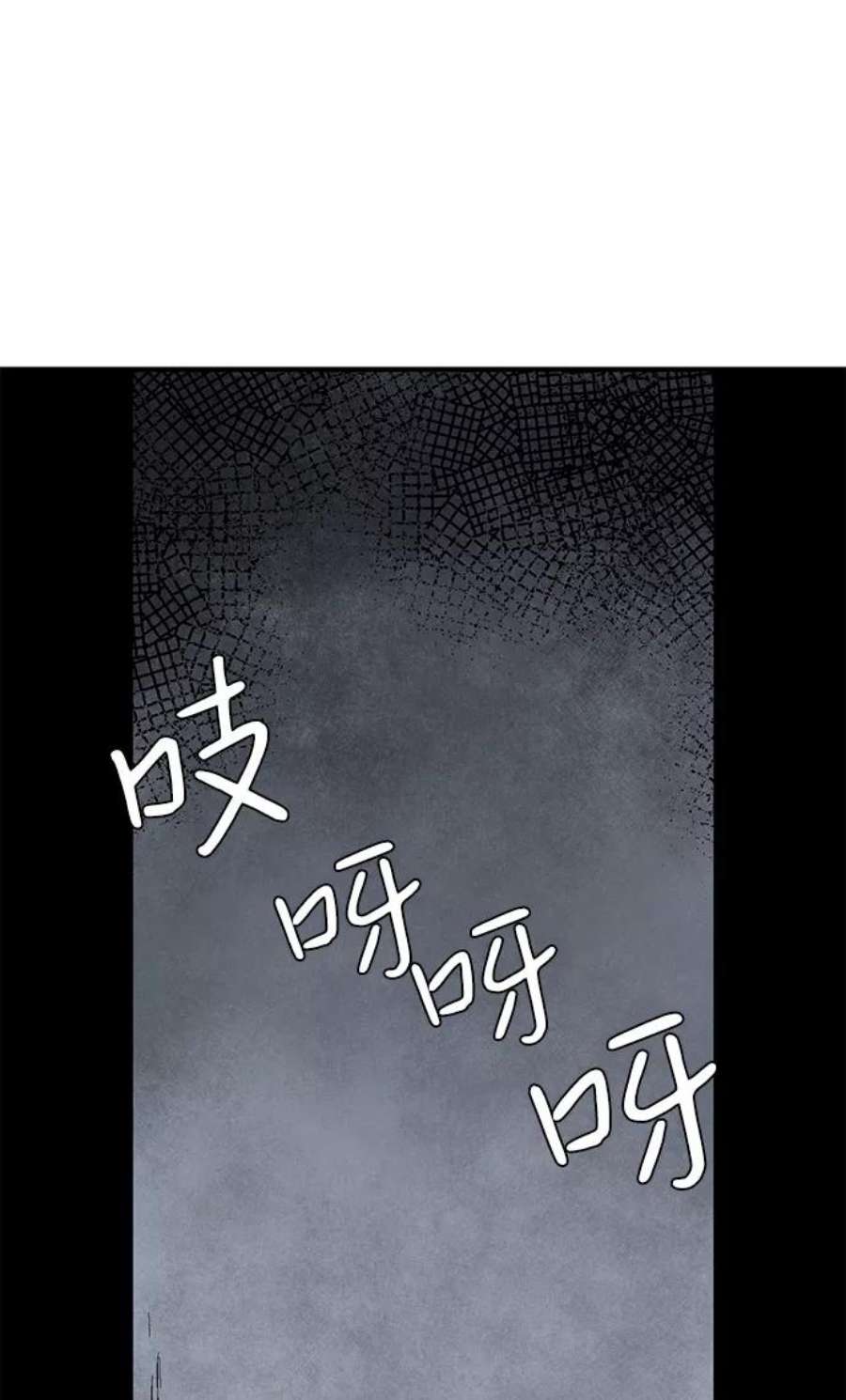 距魔王一步之遥第56话 王（14）