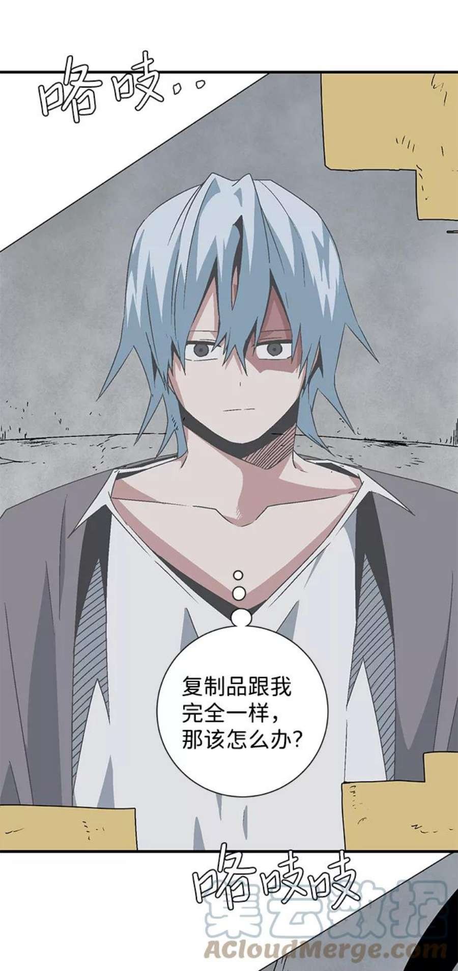 距魔王一步之遥第56话 王（14）