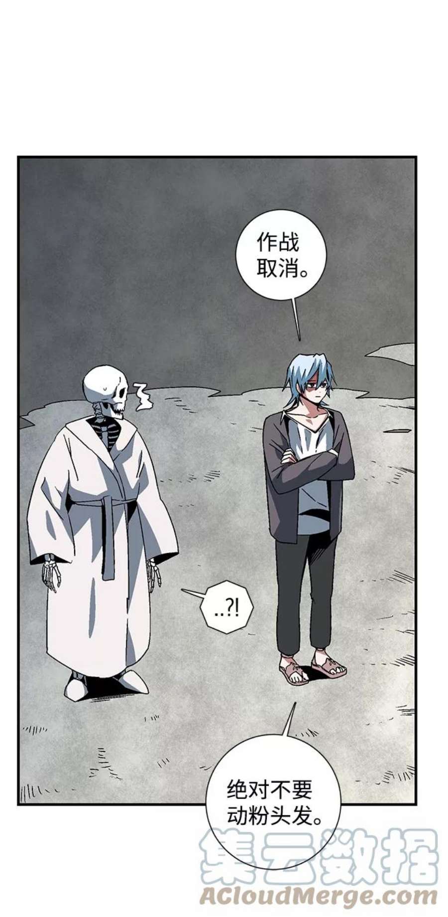 距魔王一步之遥第56话 王（14）