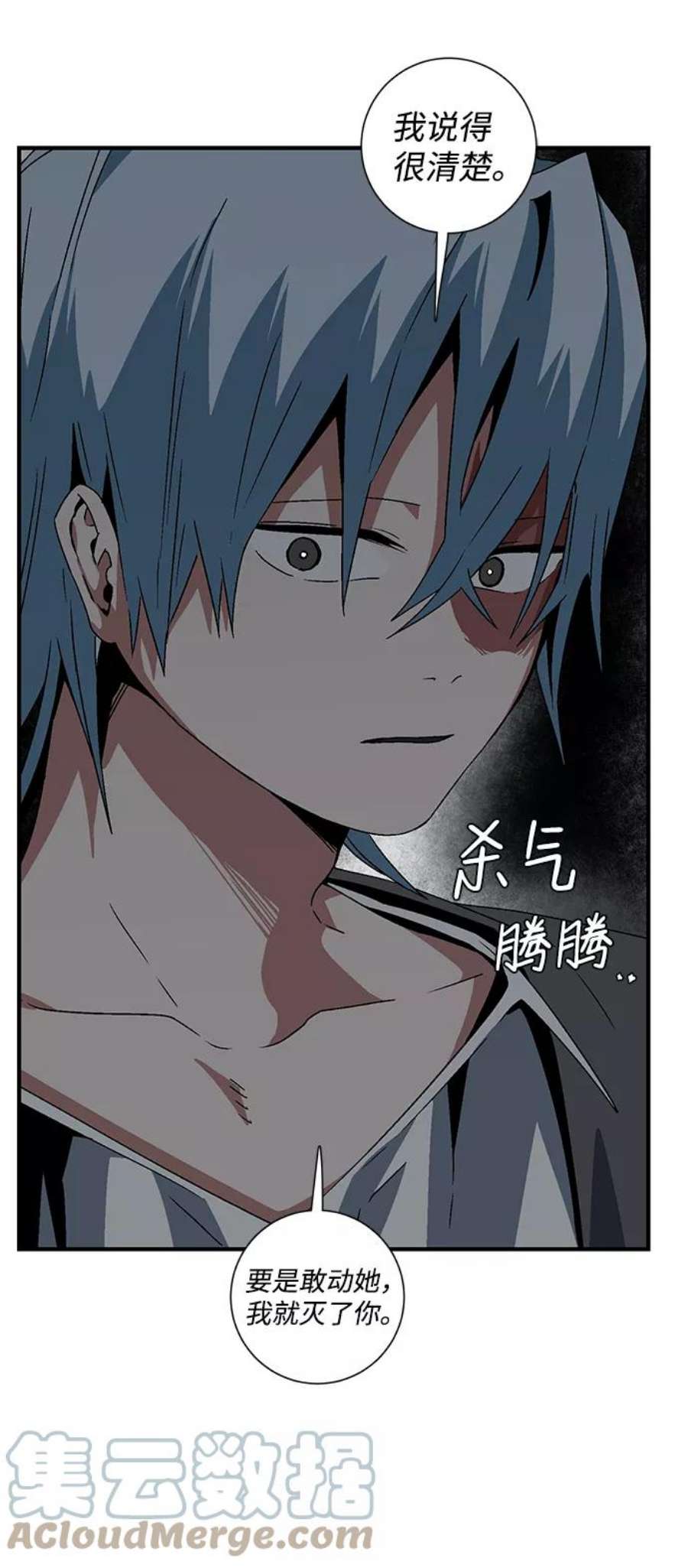 距魔王一步之遥第56话 王（14）