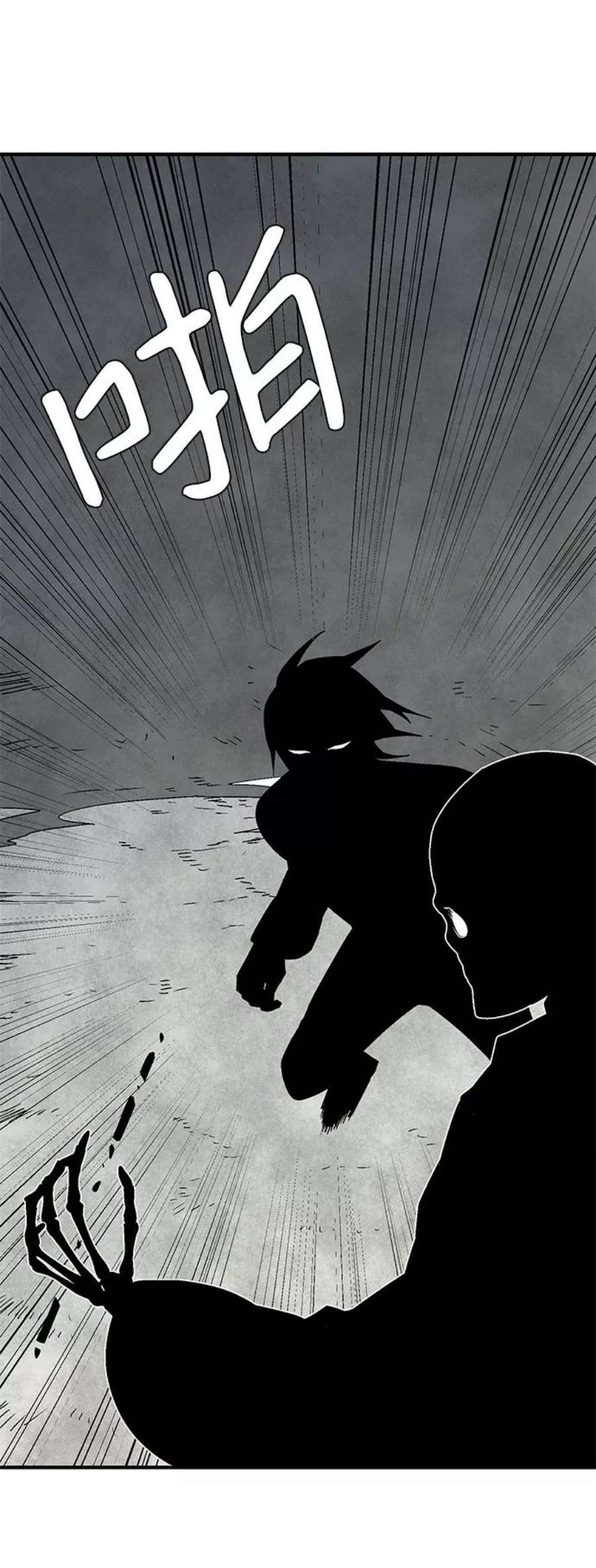 距魔王一步之遥第56话 王（14）