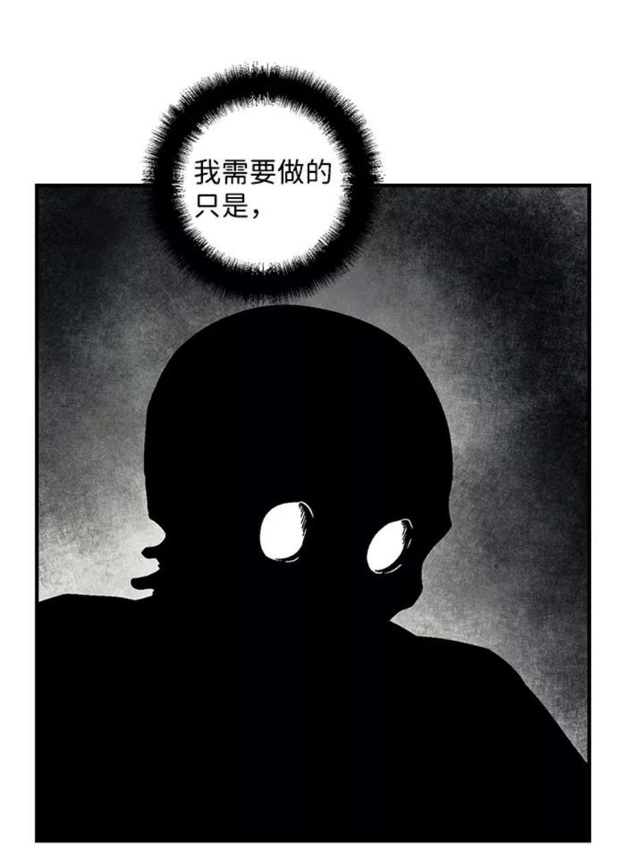 距魔王一步之遥第56话 王（14）