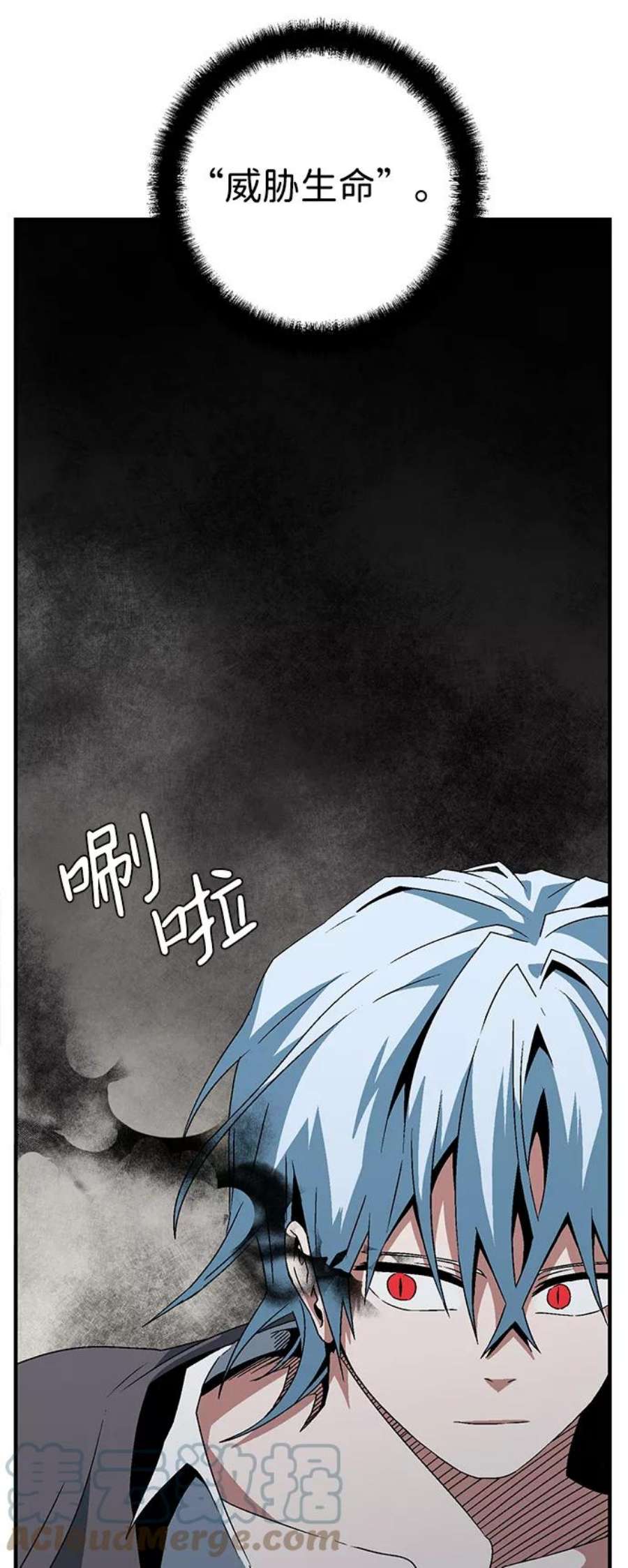 距魔王一步之遥第56话 王（14）