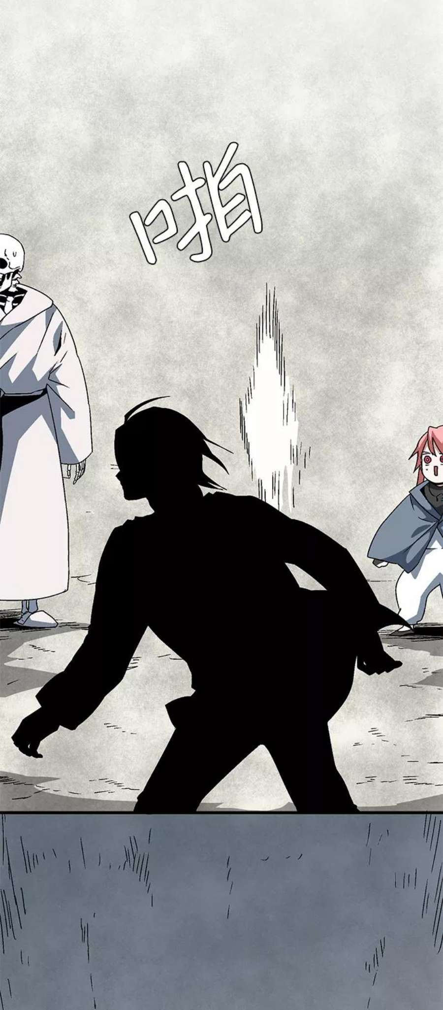 距魔王一步之遥第56话 王（14）