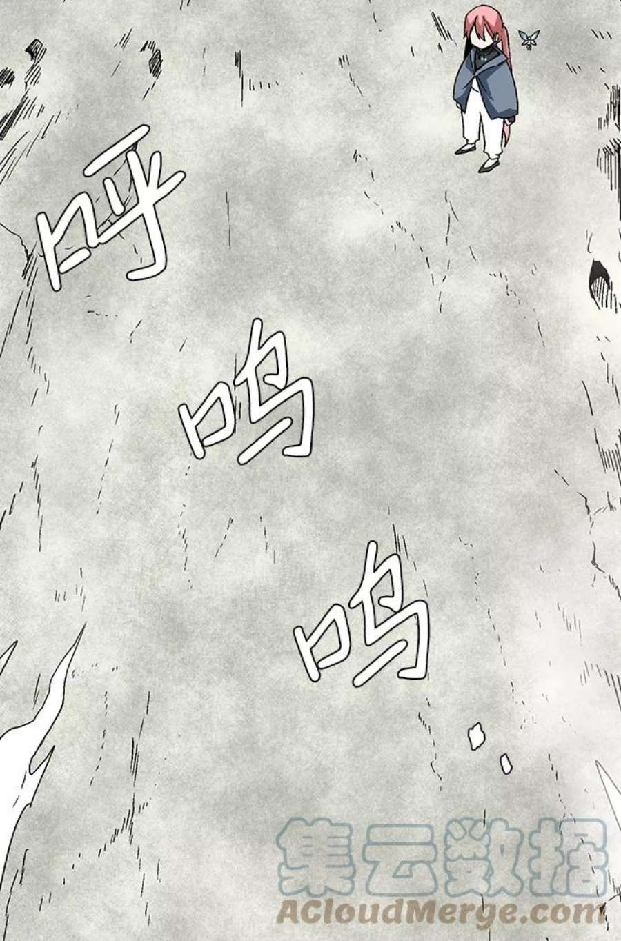 距魔王一步之遥第56话 王（14）