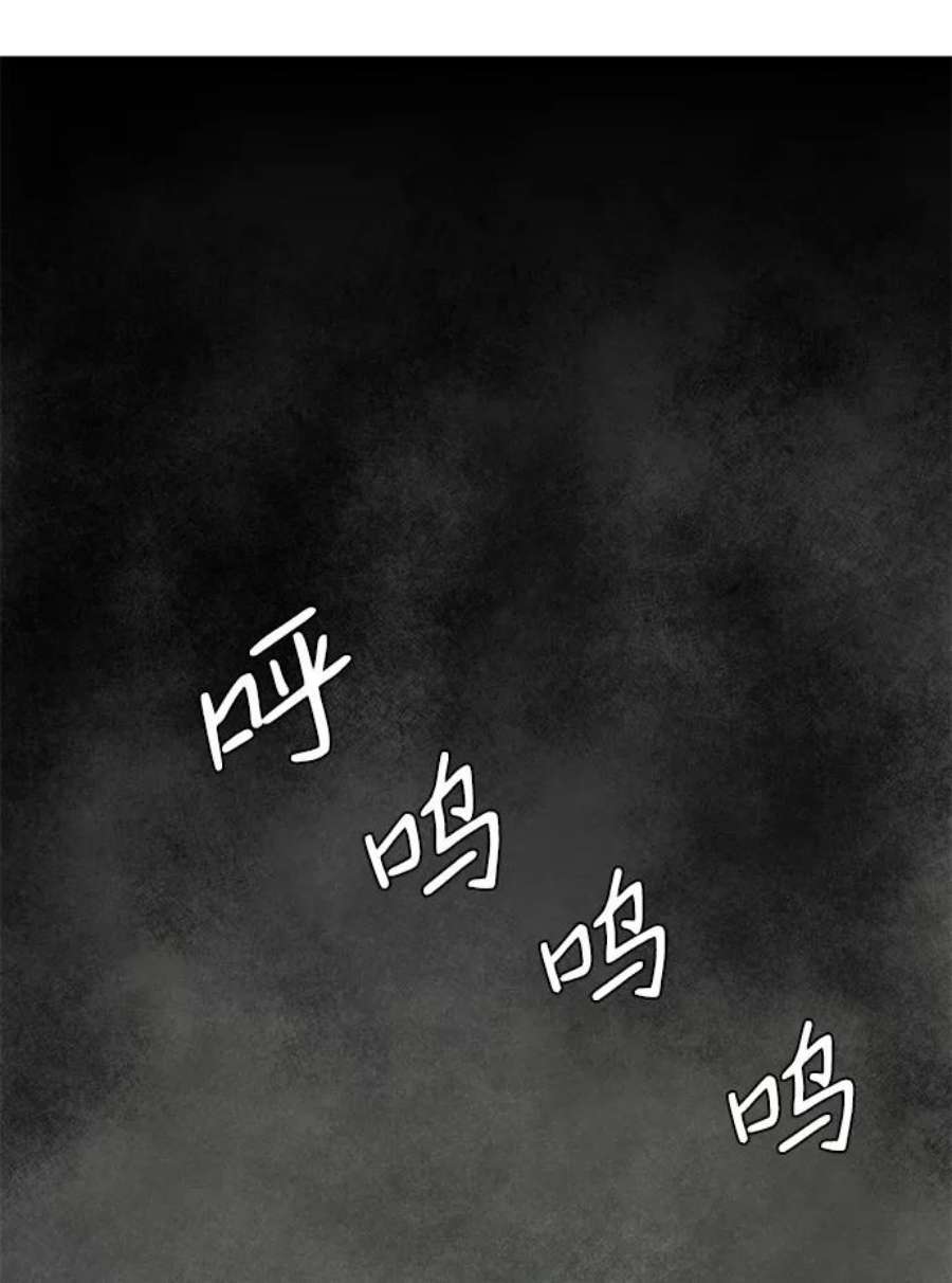 距魔王一步之遥第56话 王（14）