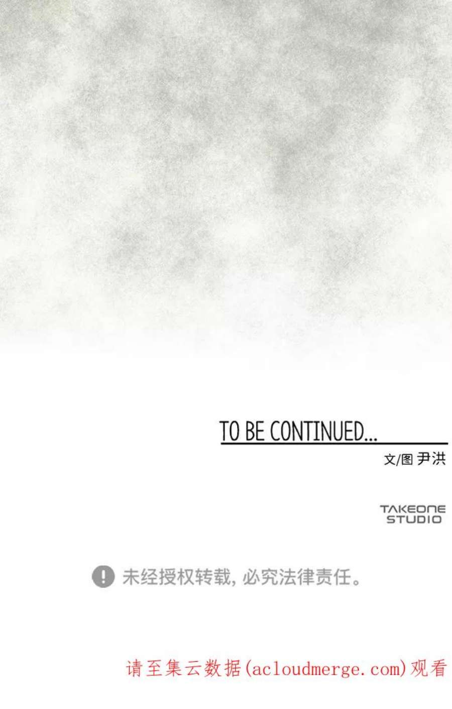 距魔王一步之遥第56话 王（14）