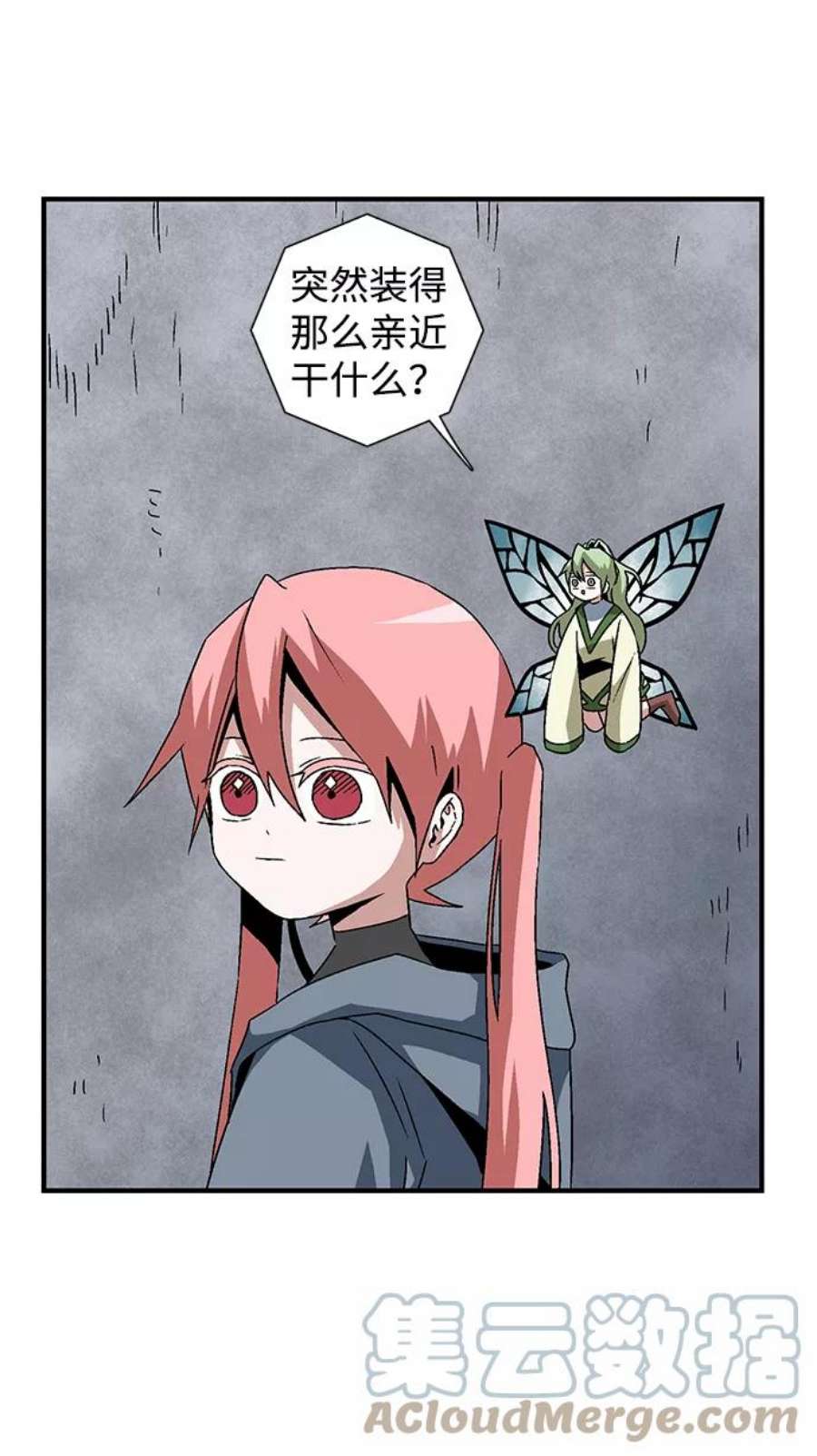 距魔王一步之遥第56话 王（14）