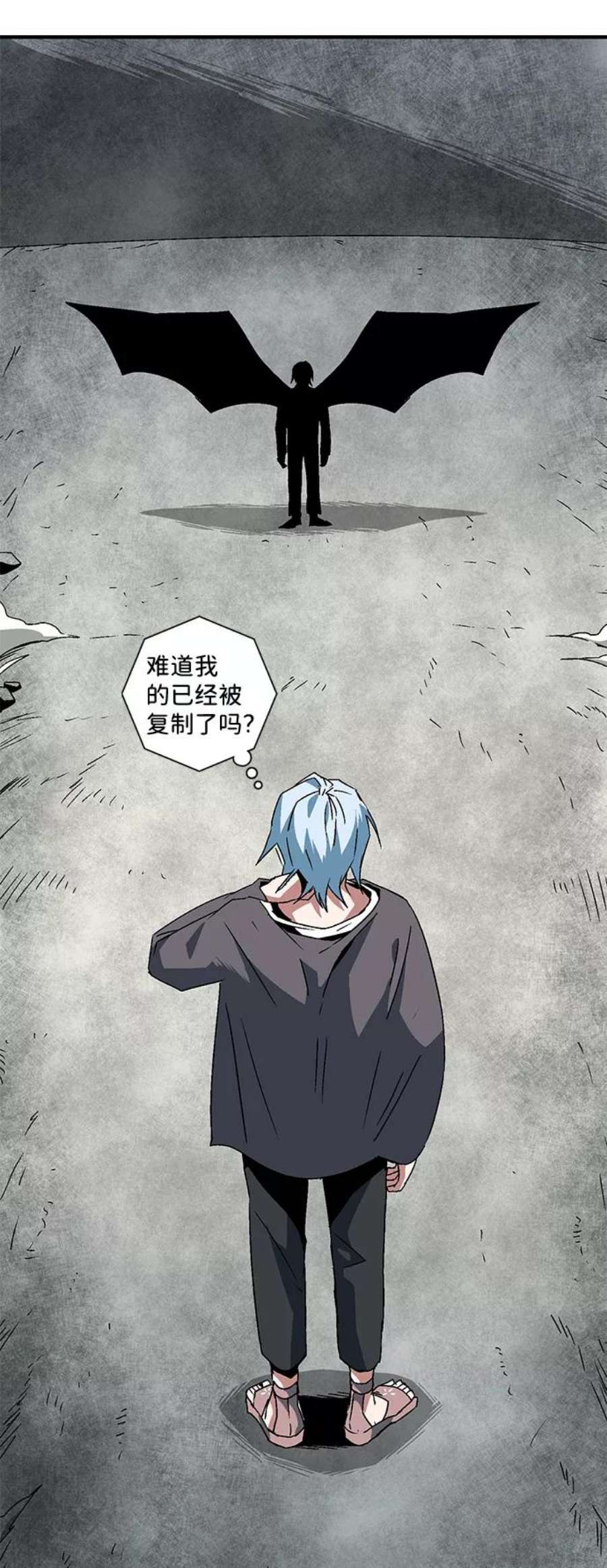 距魔王一步之遥第57话 王（15）