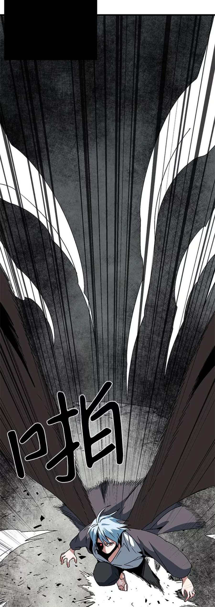 距魔王一步之遥第57话 王（15）