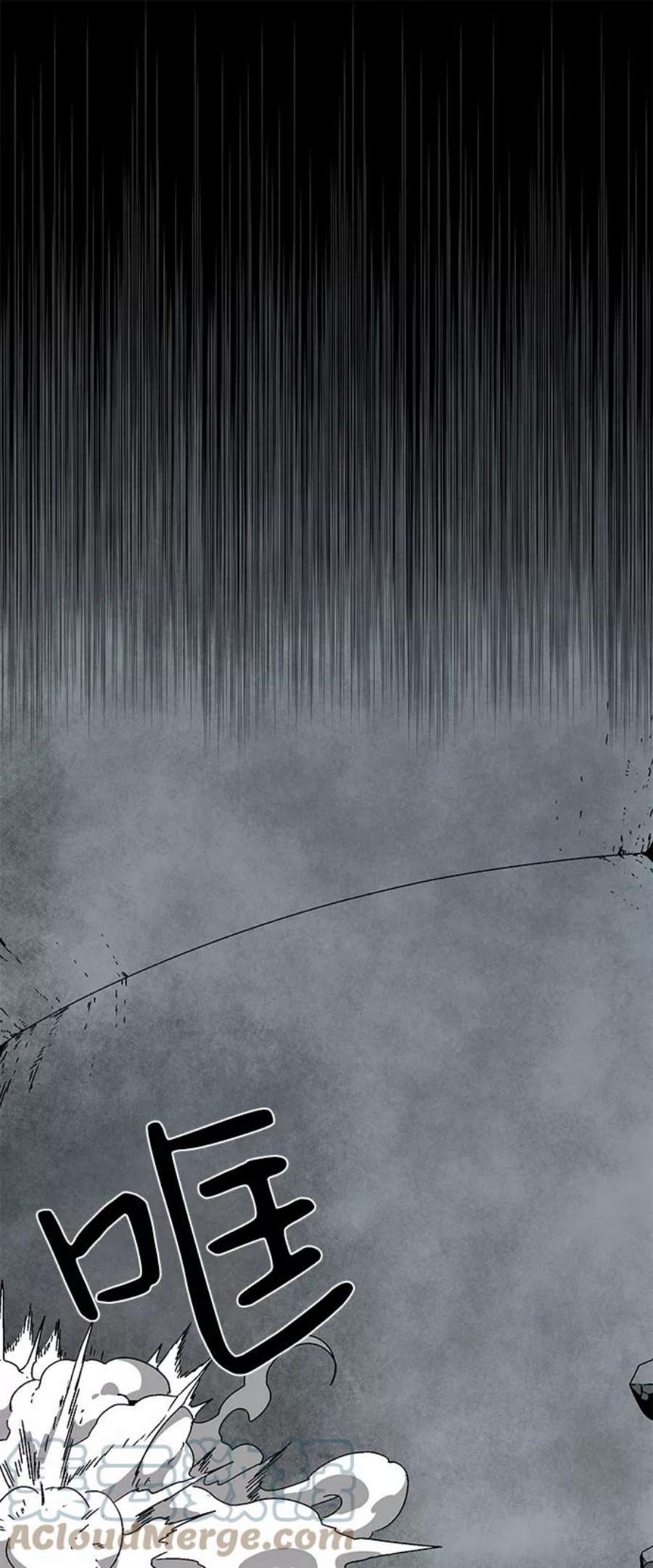 距魔王一步之遥第57话 王（15）