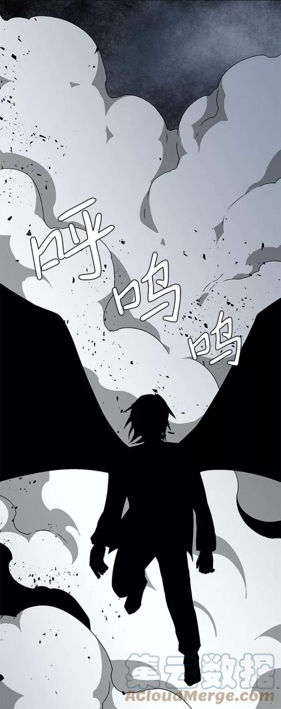 距魔王一步之遥第57话 王（15）