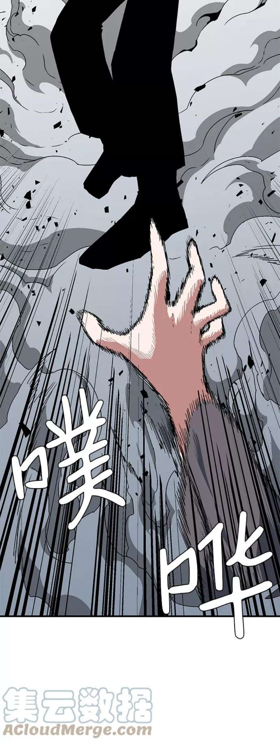 距魔王一步之遥第57话 王（15）