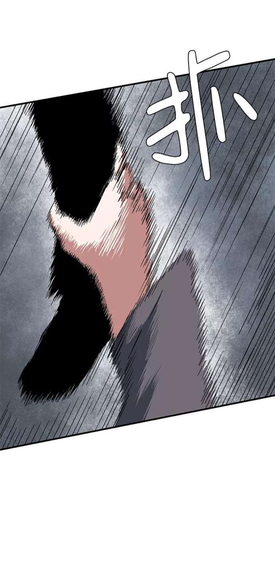 距魔王一步之遥第57话 王（15）